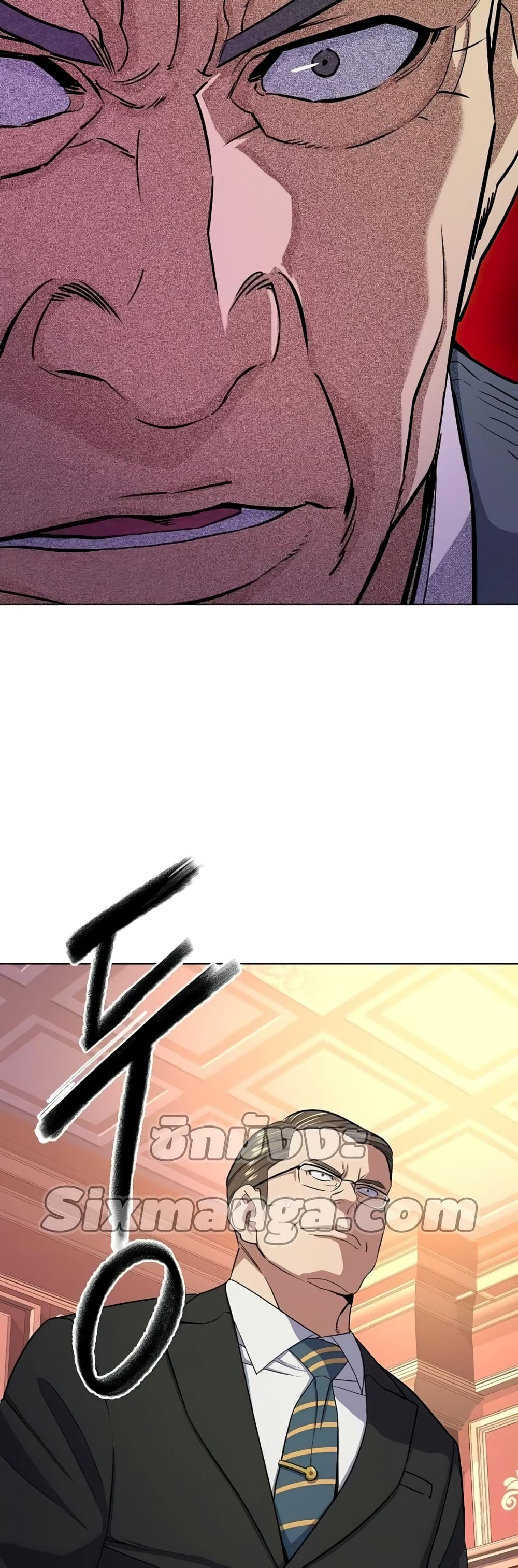The Chaebeol’s Youngest Son page 59