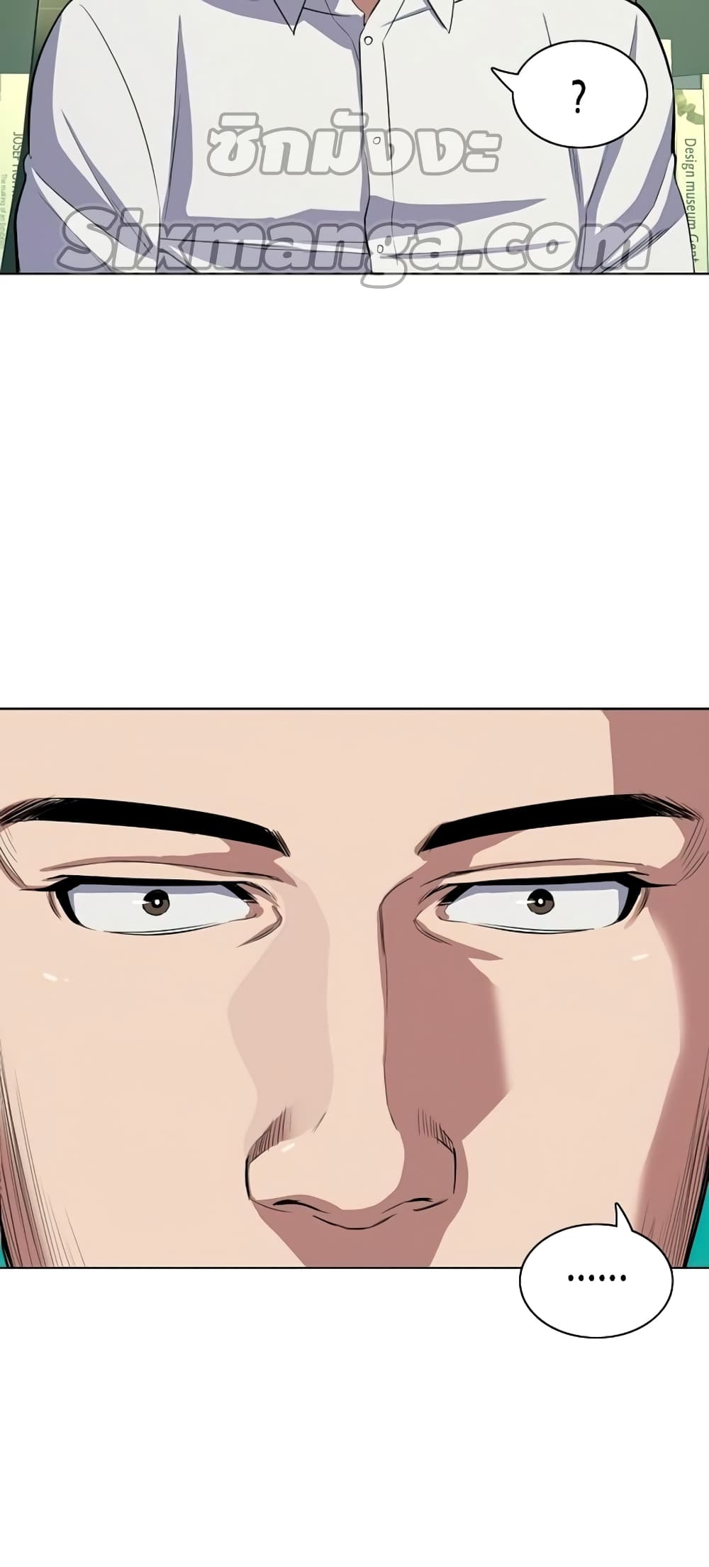 The Chaebeol’s Youngest Son page 36