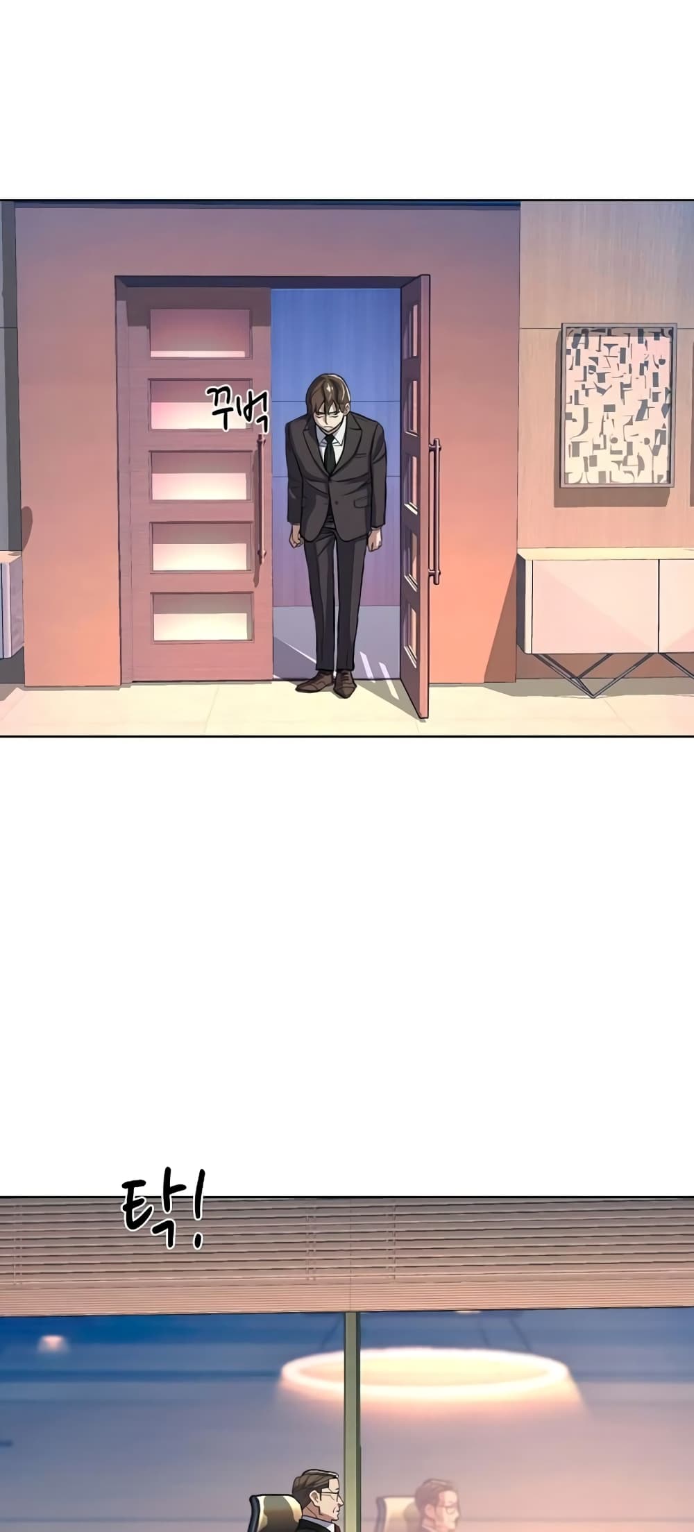 The Chaebeol’s Youngest Son page 76