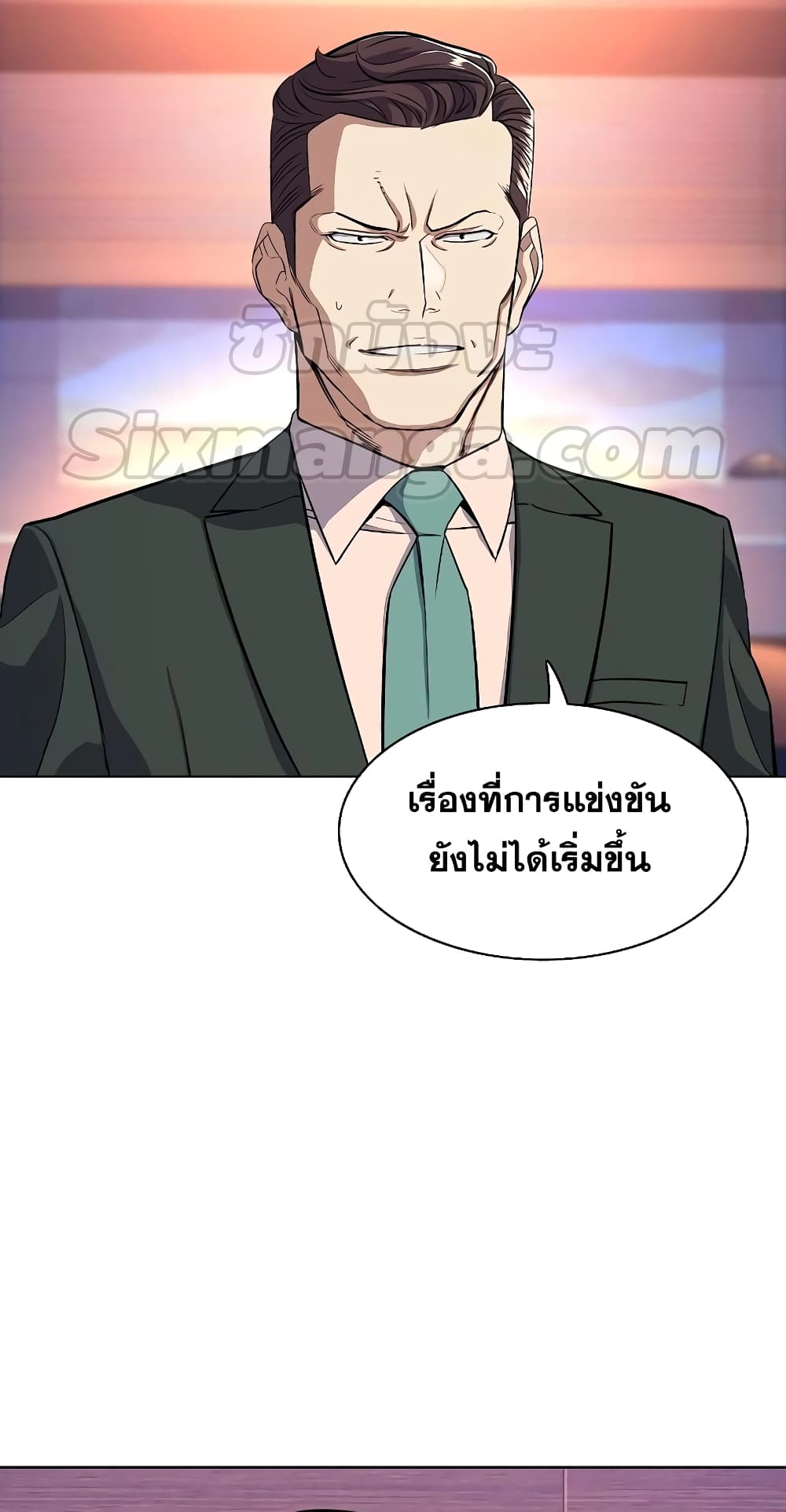 The Chaebeol’s Youngest Son page 69