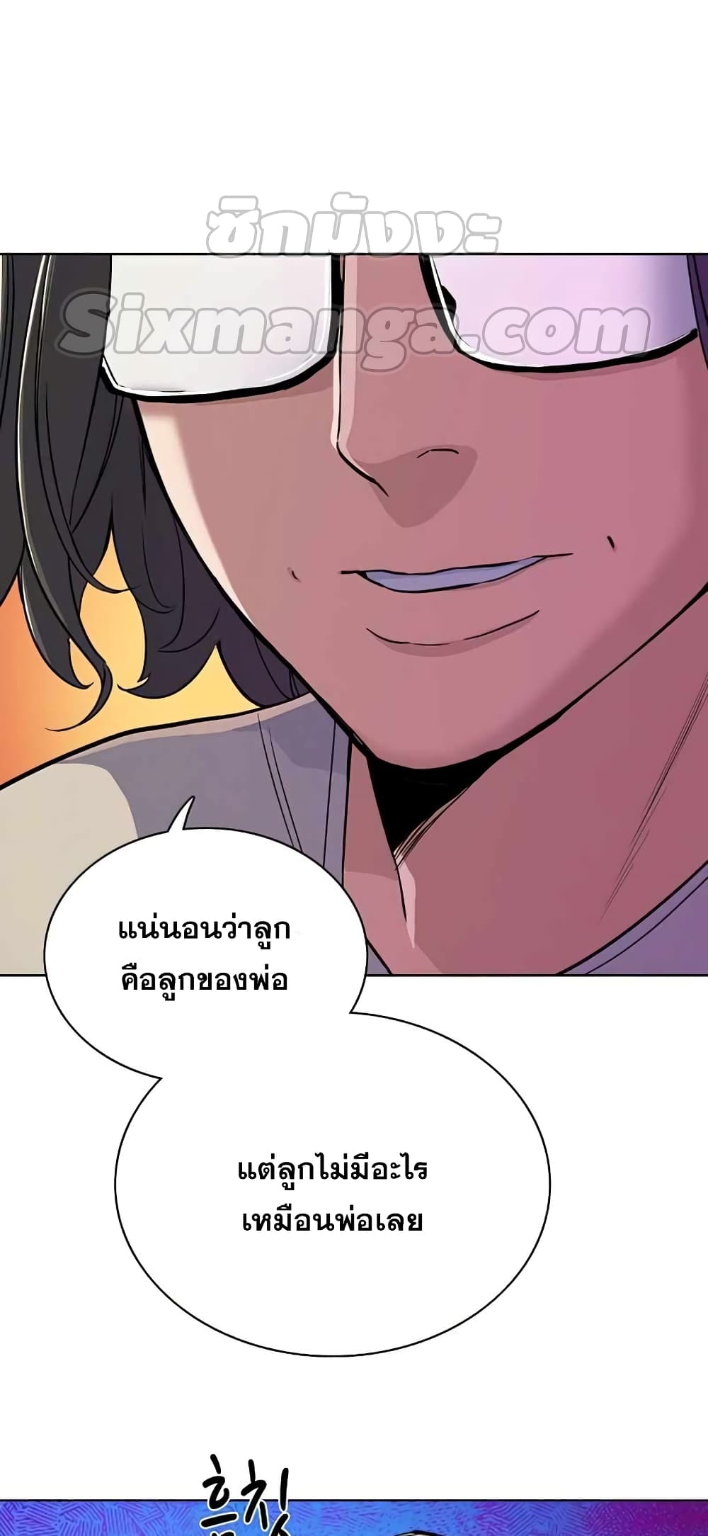 The Chaebeol’s Youngest Son page 49