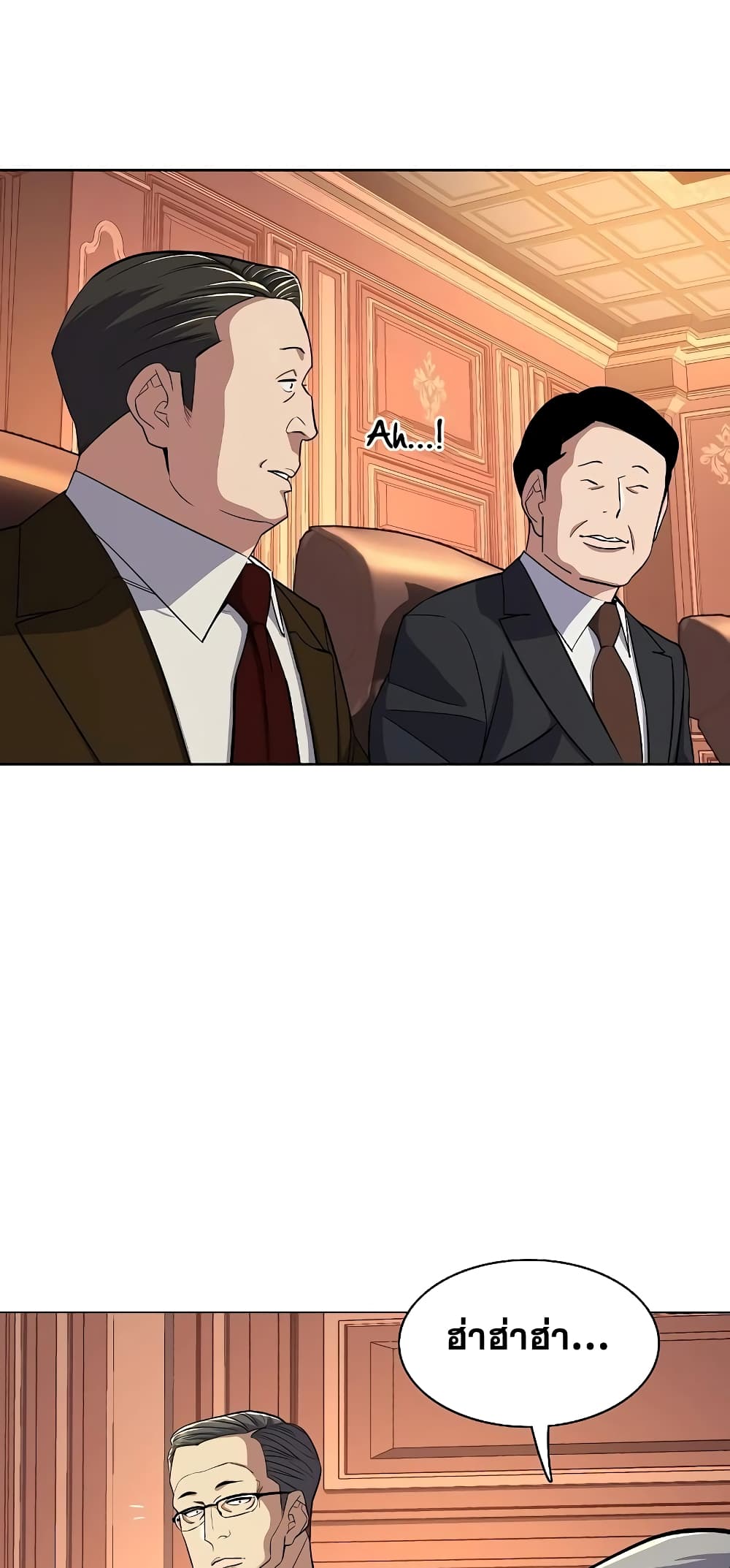 The Chaebeol’s Youngest Son page 28