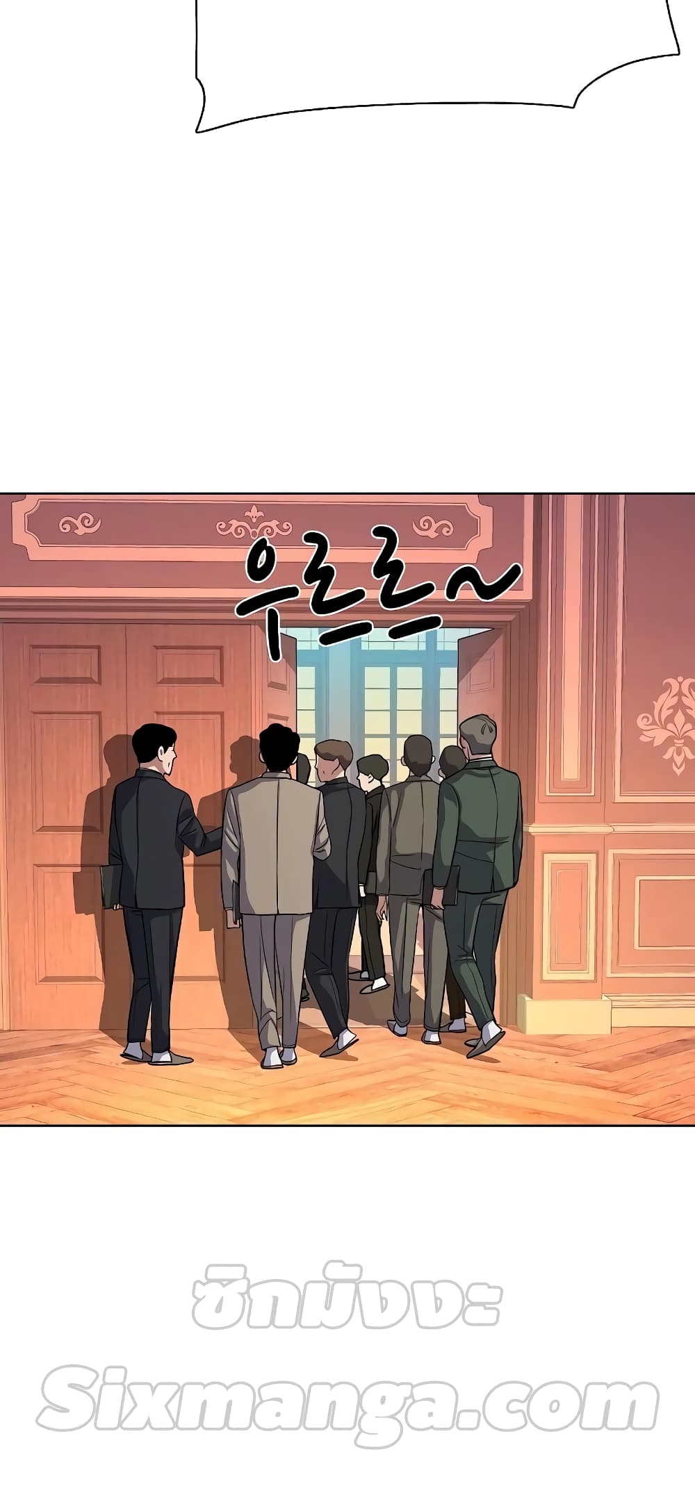 The Chaebeol’s Youngest Son page 42