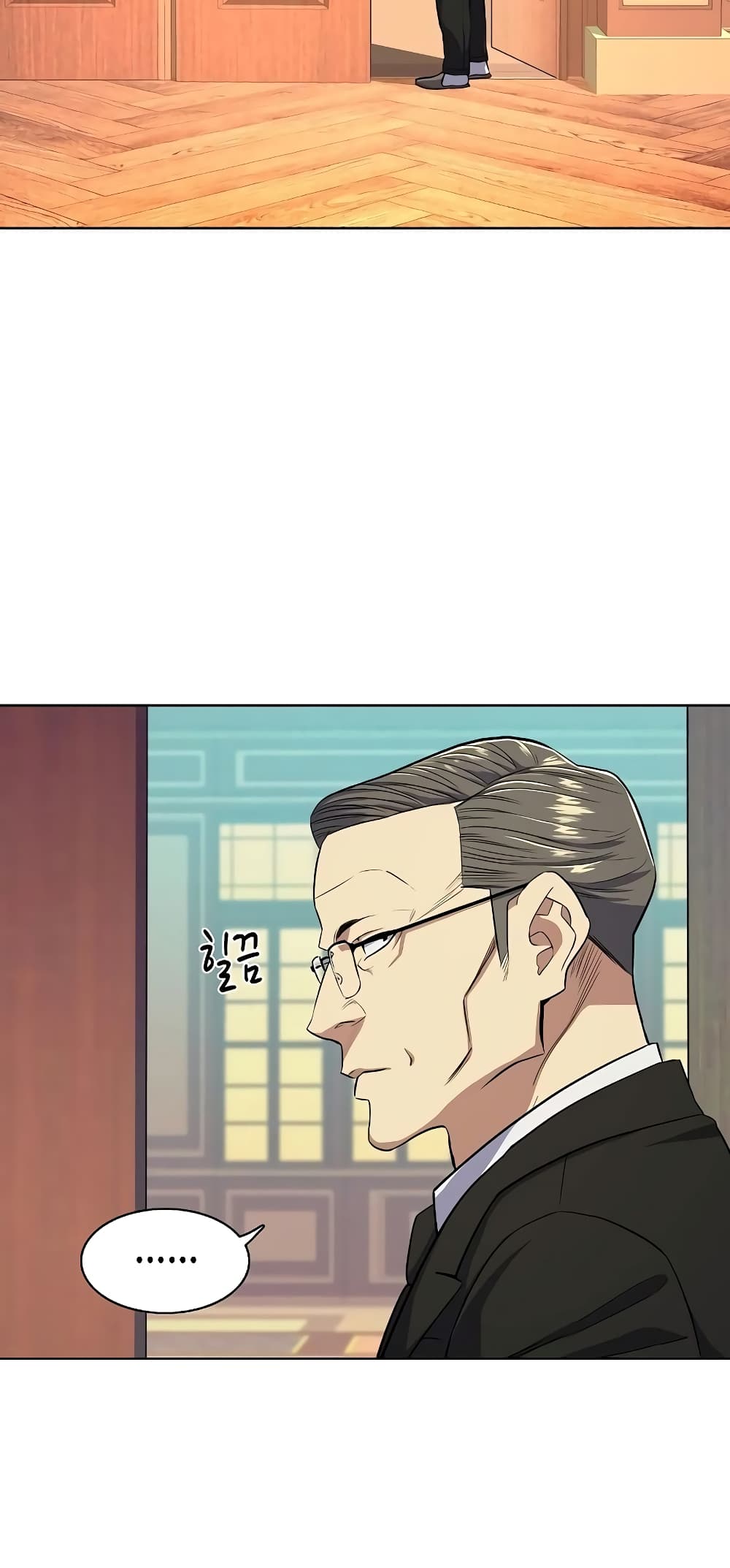 The Chaebeol’s Youngest Son page 45