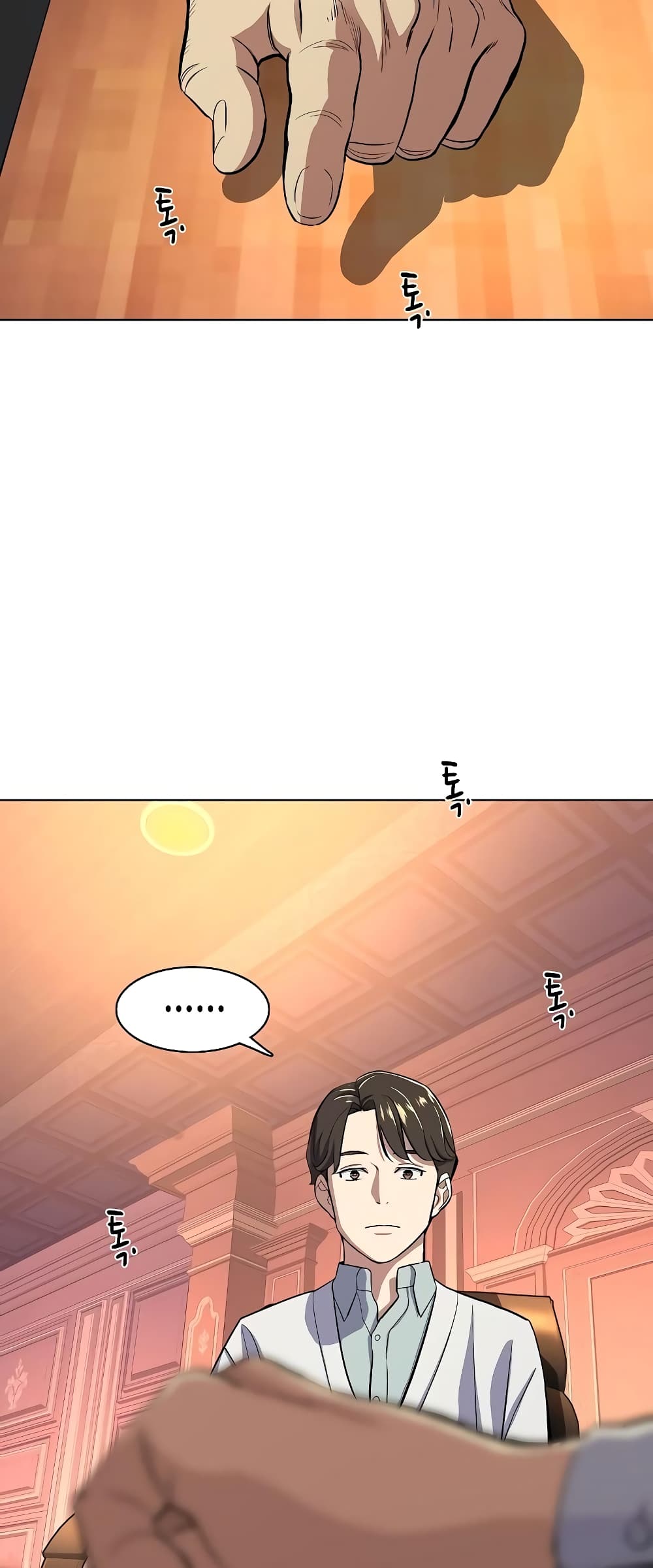 The Chaebeol’s Youngest Son page 20