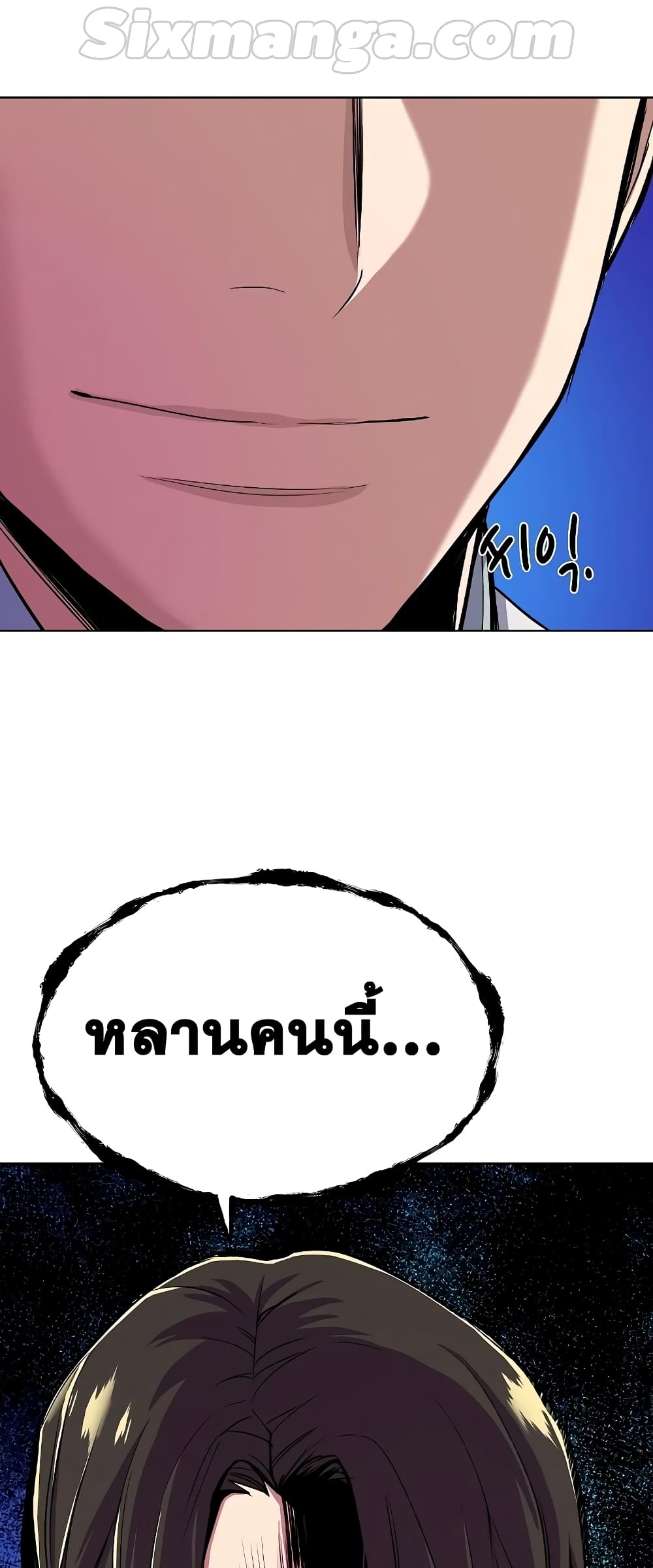 The Chaebeol’s Youngest Son page 68