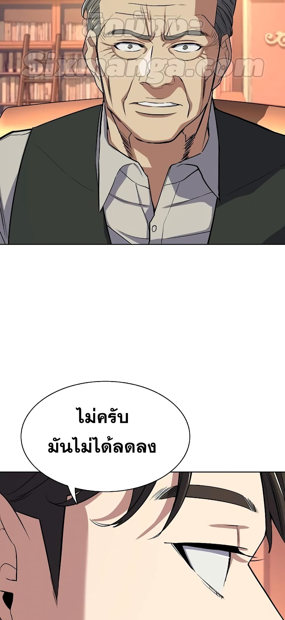 The Chaebeol’s Youngest Son page 24