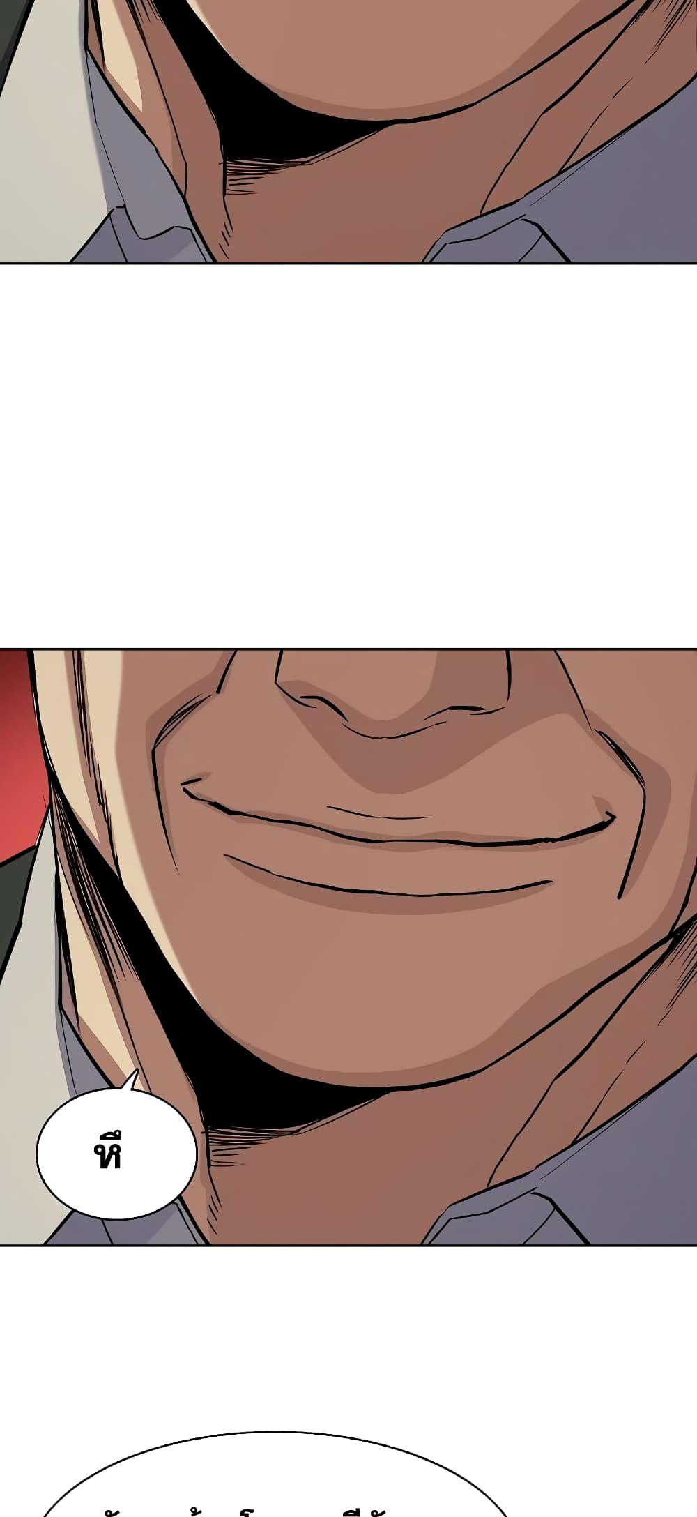 The Chaebeol’s Youngest Son page 53
