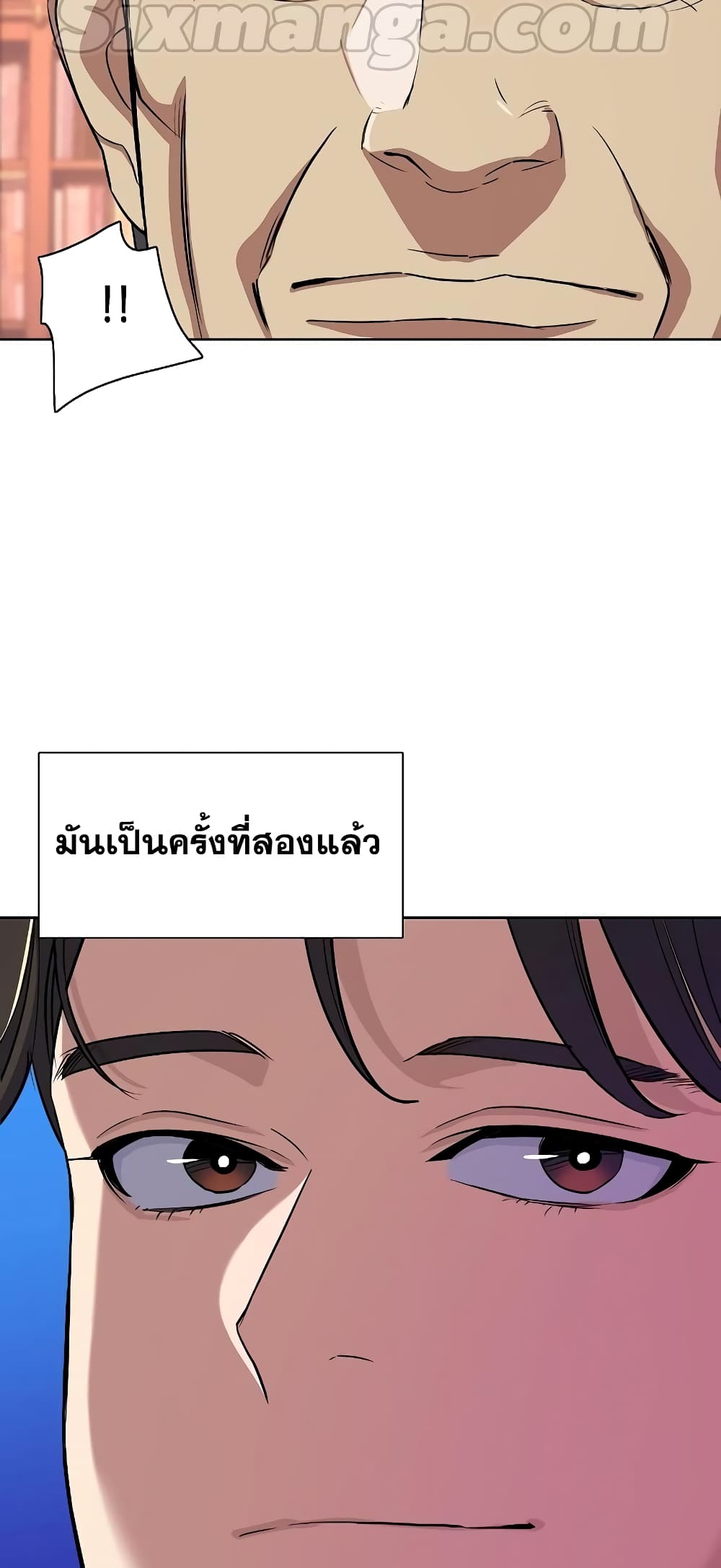 The Chaebeol’s Youngest Son page 63
