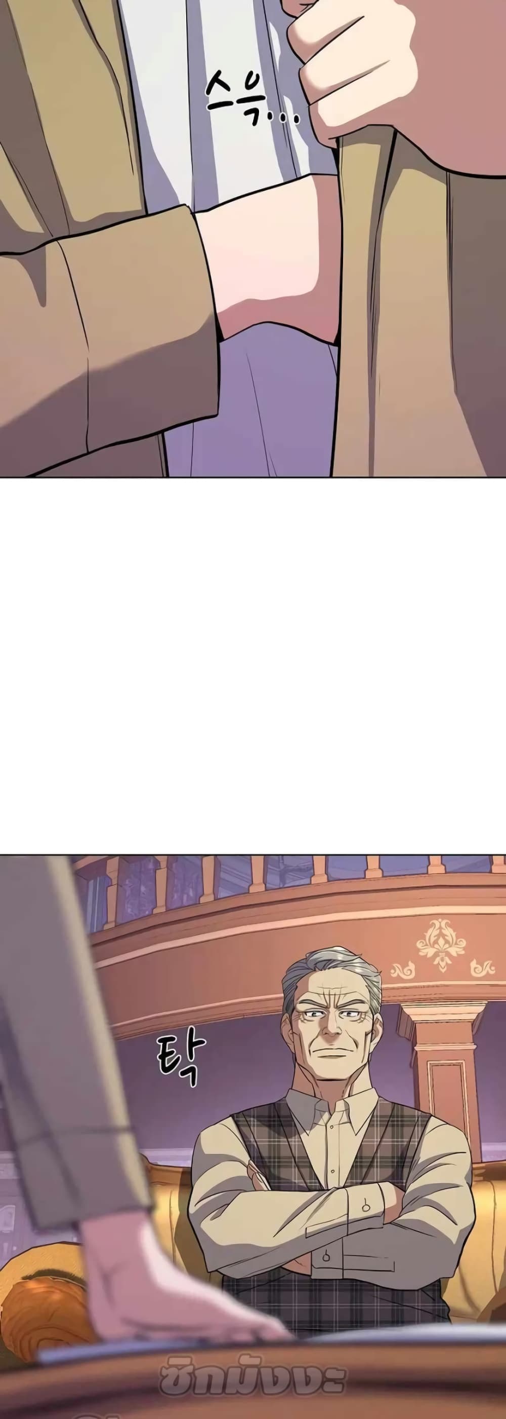 The Chaebeol’s Youngest Son page 59