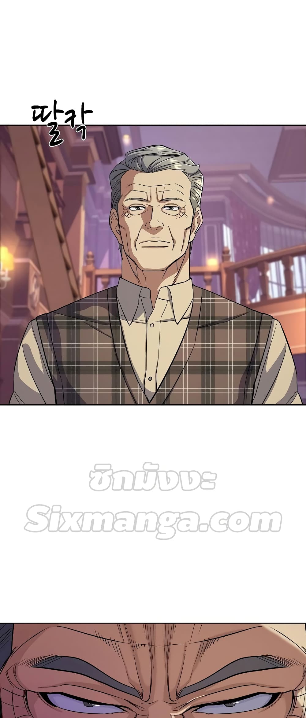 The Chaebeol’s Youngest Son page 50