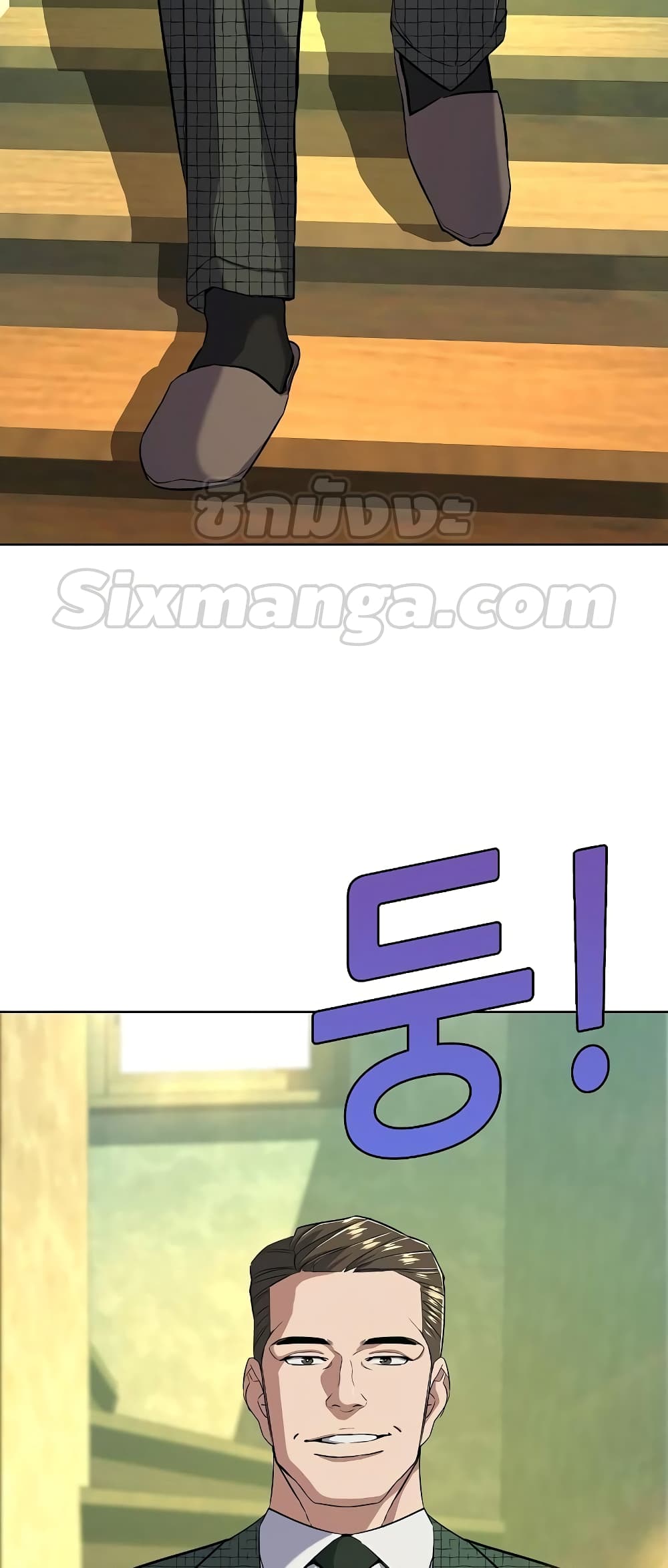 The Chaebeol’s Youngest Son page 79
