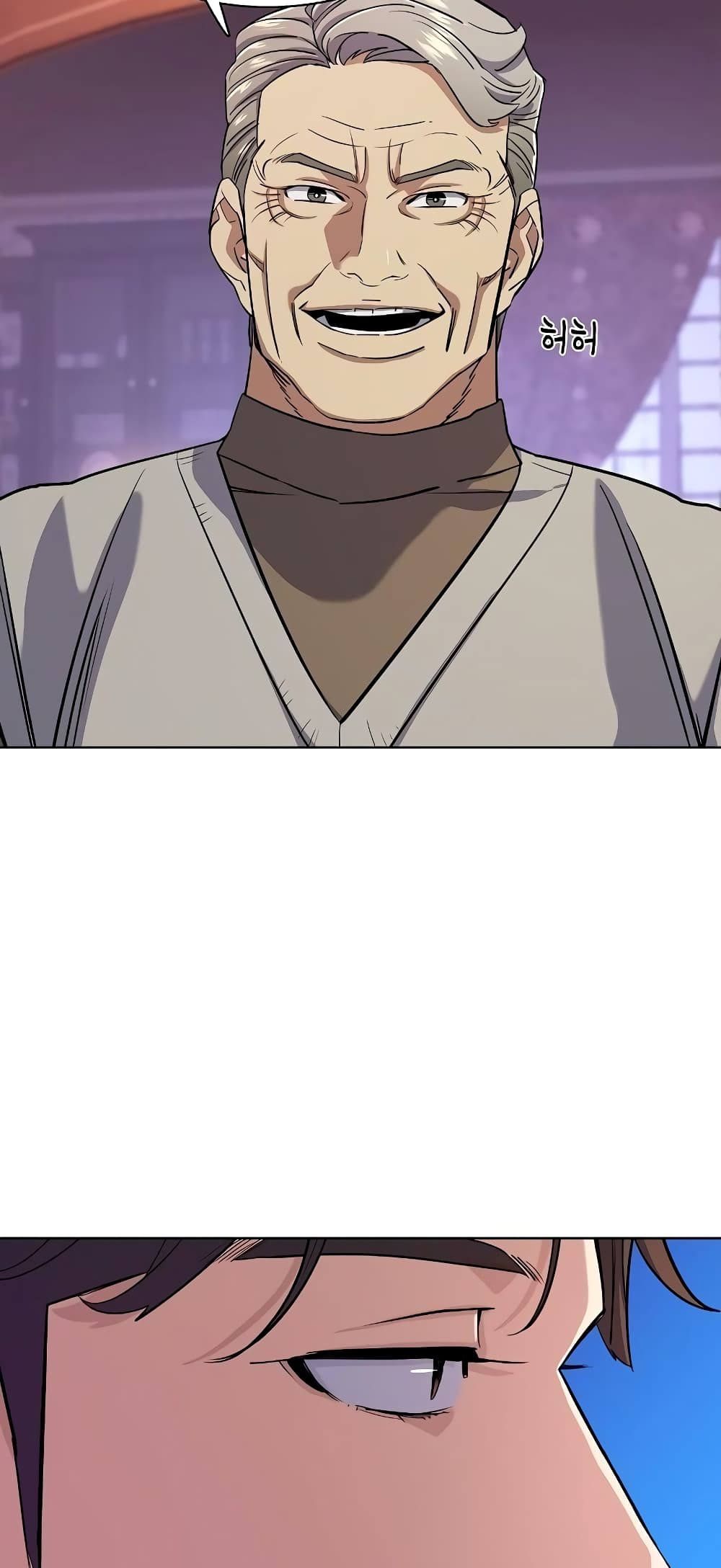 The Chaebeol’s Youngest Son page 62