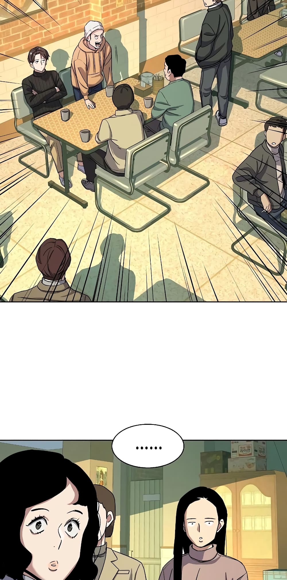The Chaebeol’s Youngest Son page 15