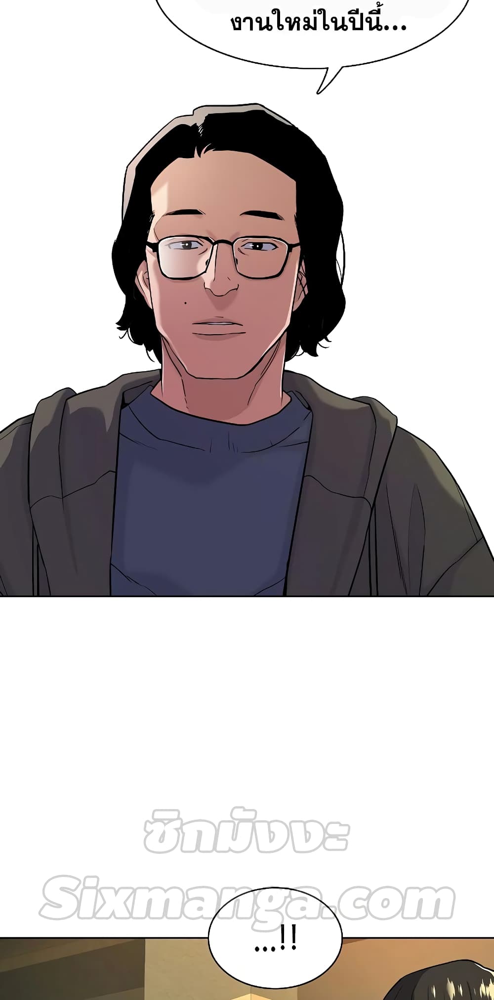 The Chaebeol’s Youngest Son page 31