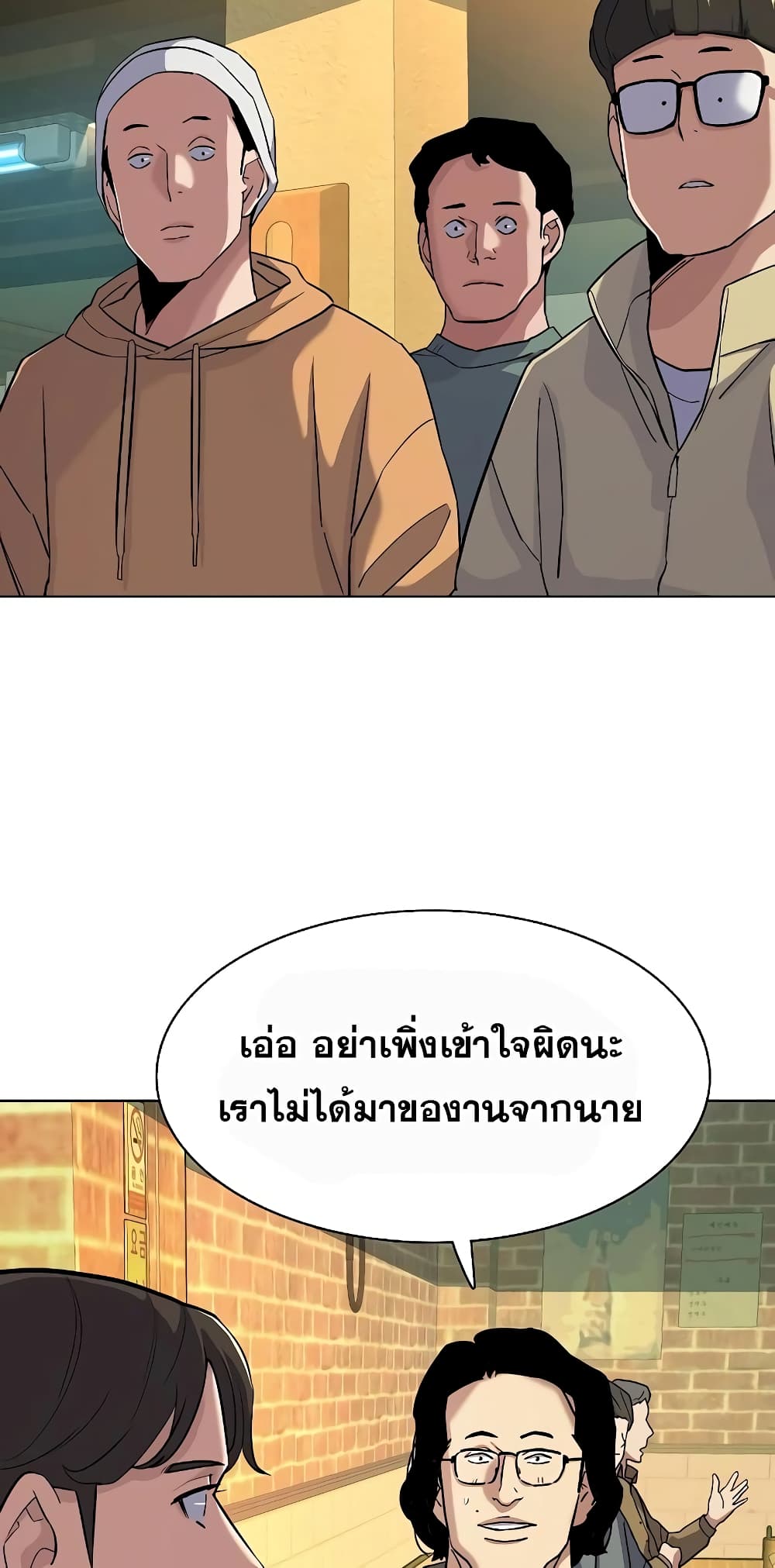 The Chaebeol’s Youngest Son page 32