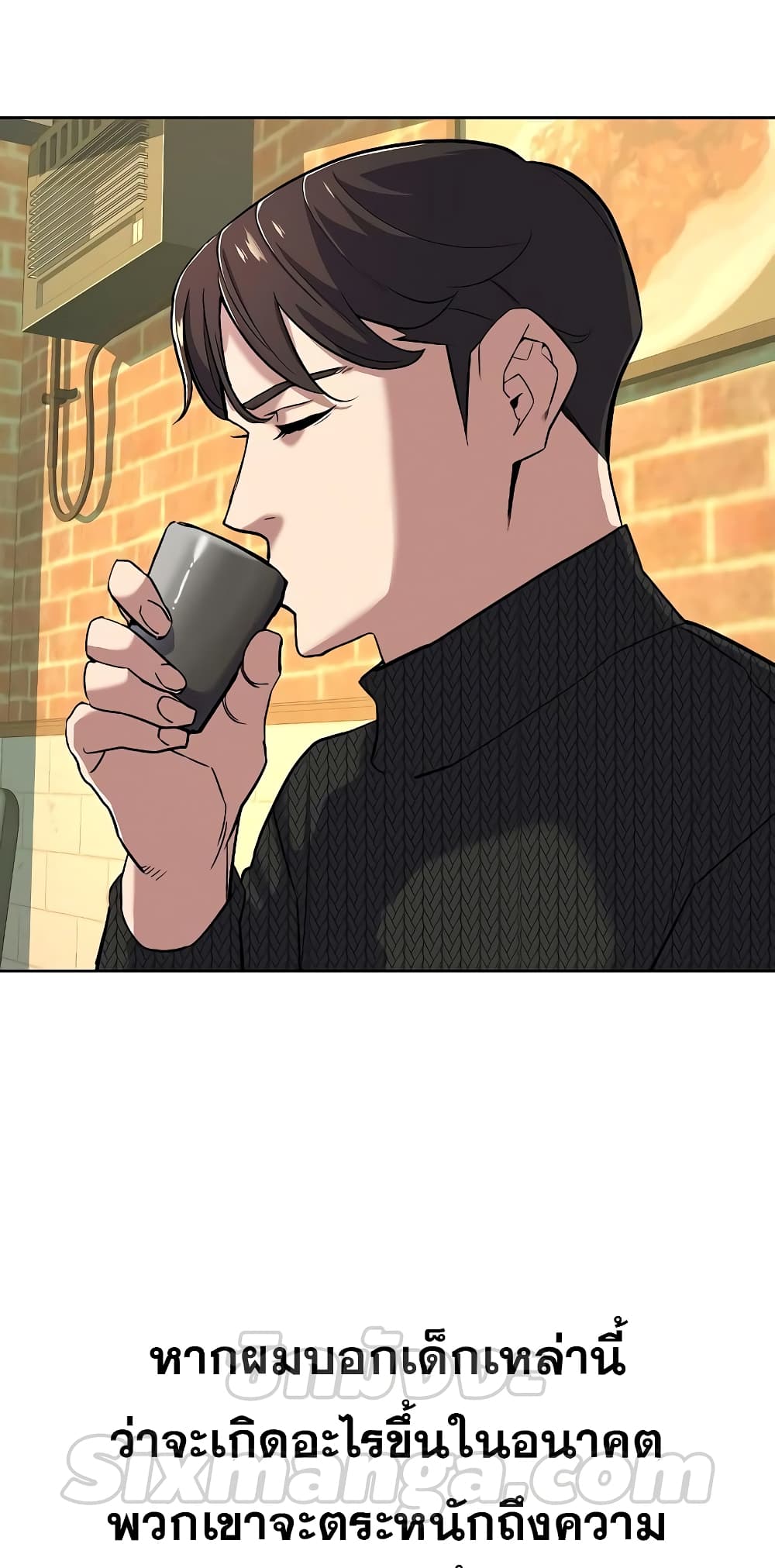 The Chaebeol’s Youngest Son page 38