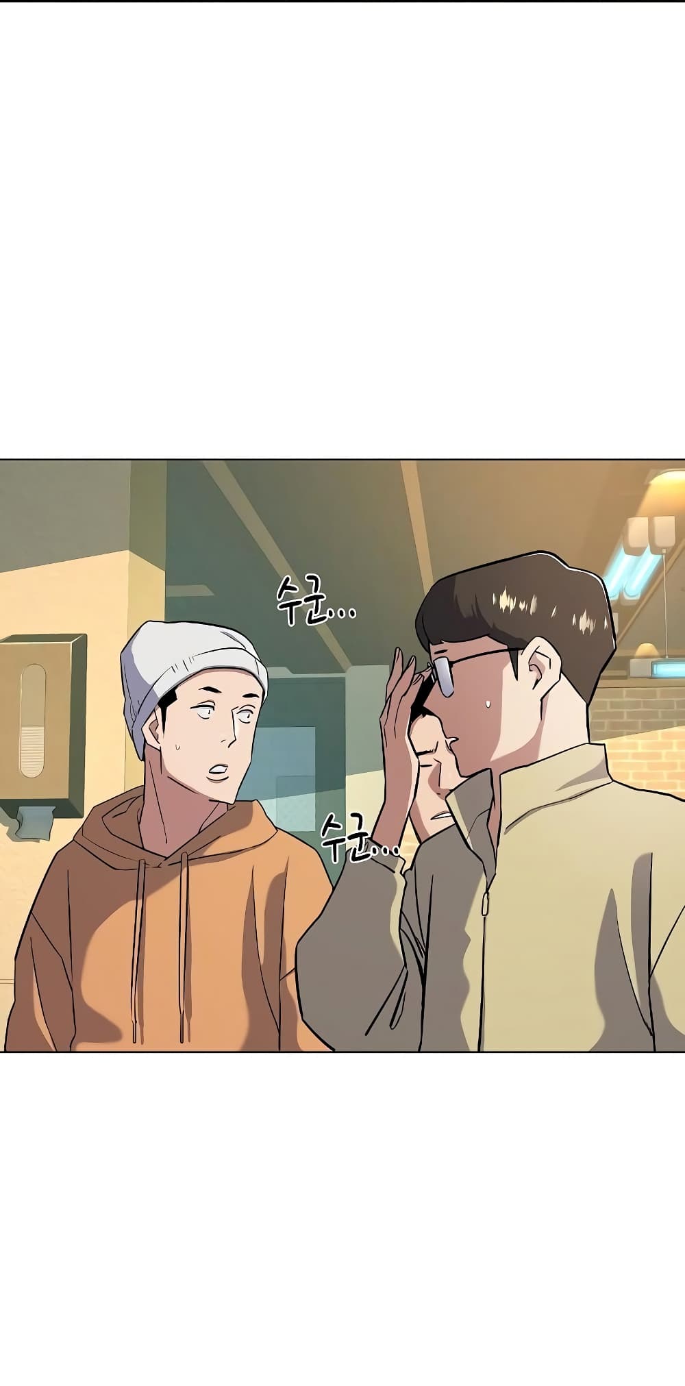 The Chaebeol’s Youngest Son page 47