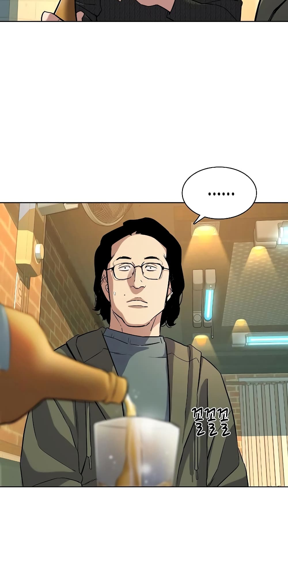 The Chaebeol’s Youngest Son page 56