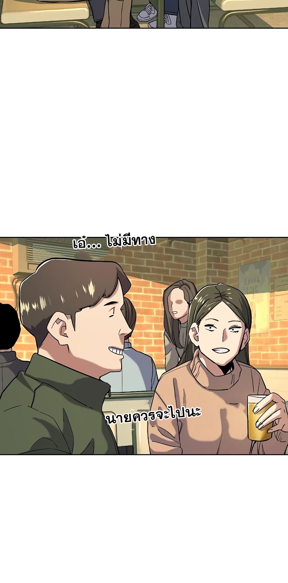 The Chaebeol’s Youngest Son page 60