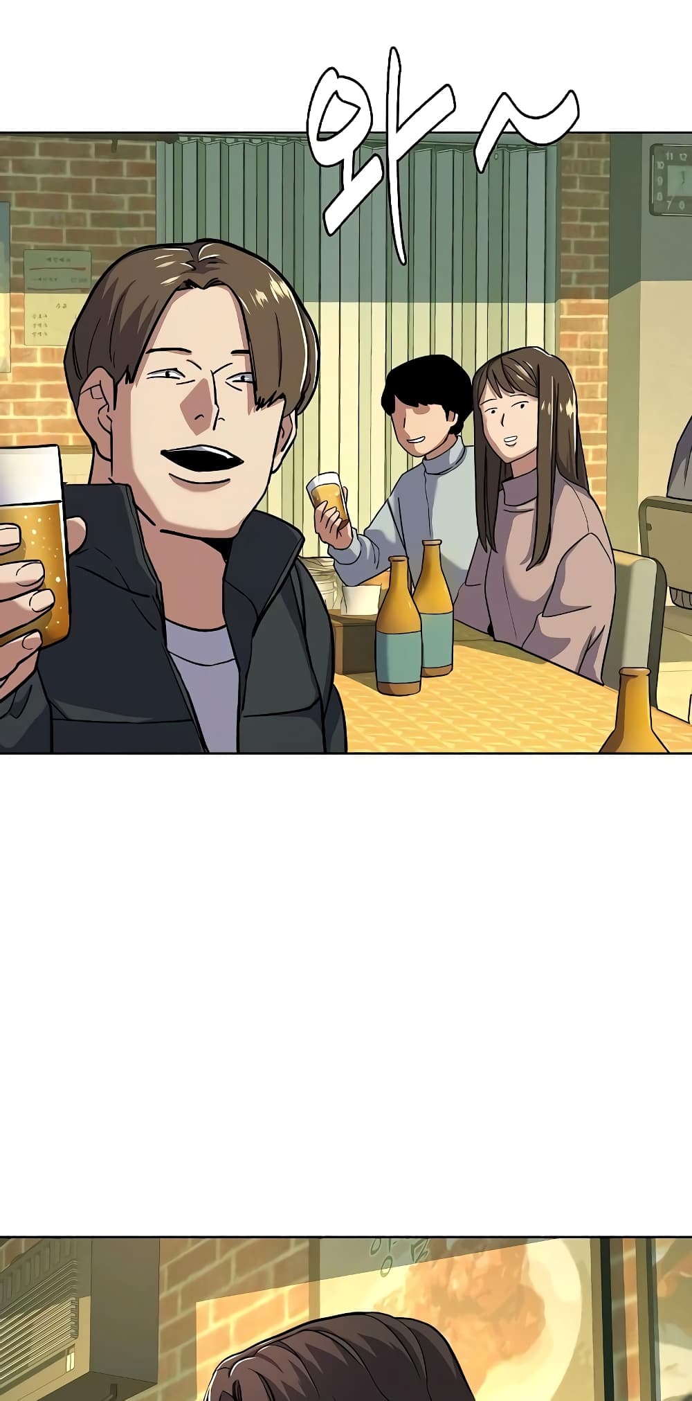 The Chaebeol’s Youngest Son page 69