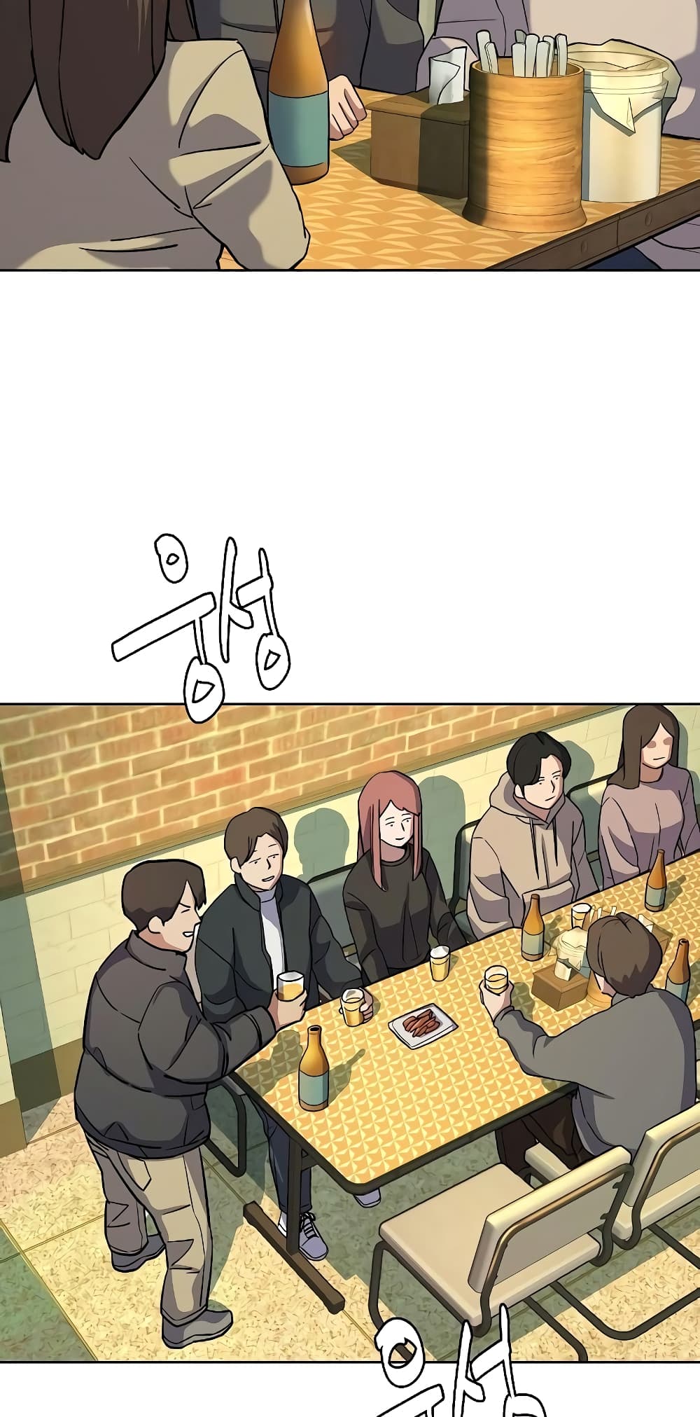 The Chaebeol’s Youngest Son page 71