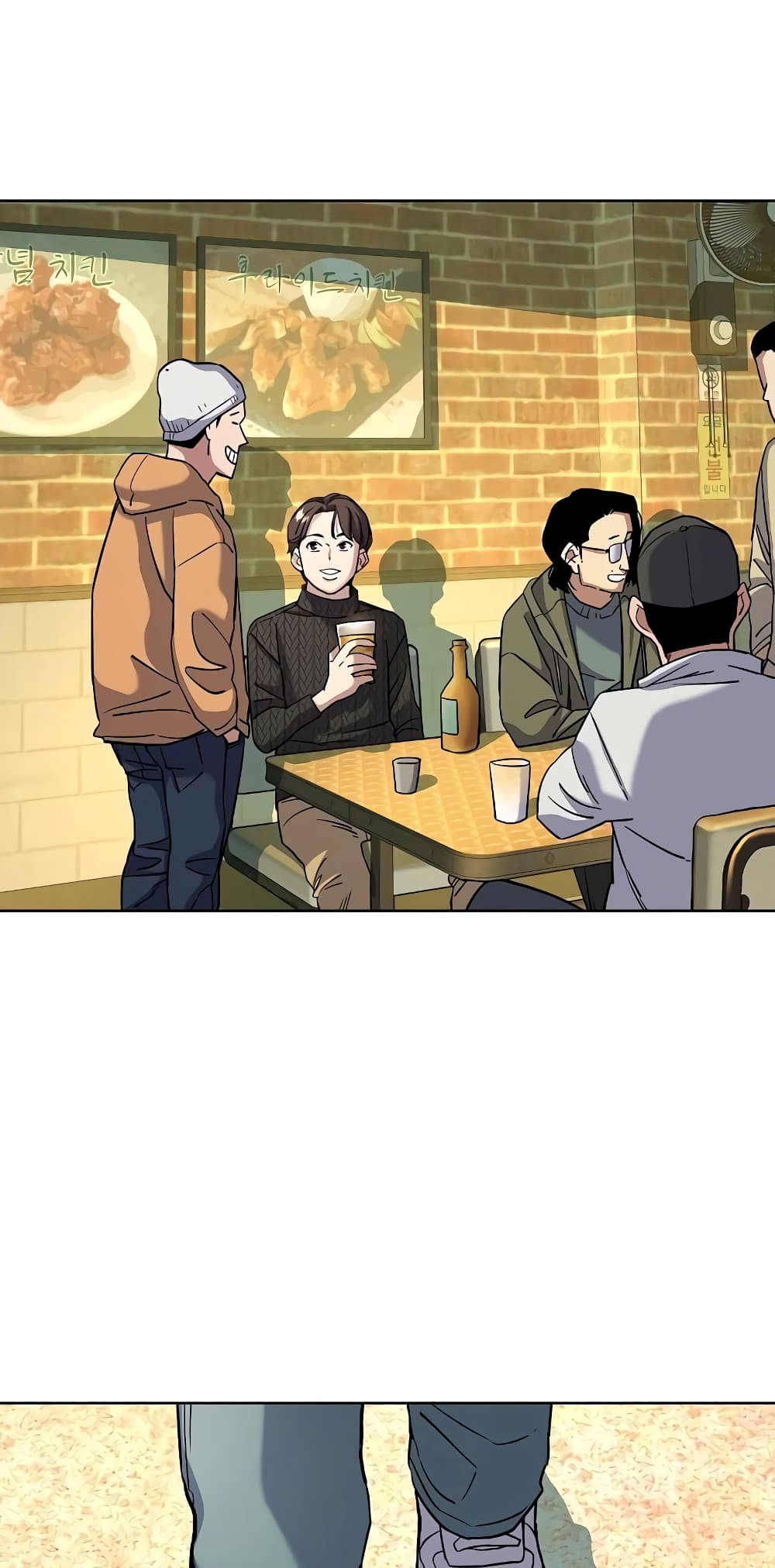 The Chaebeol’s Youngest Son page 73