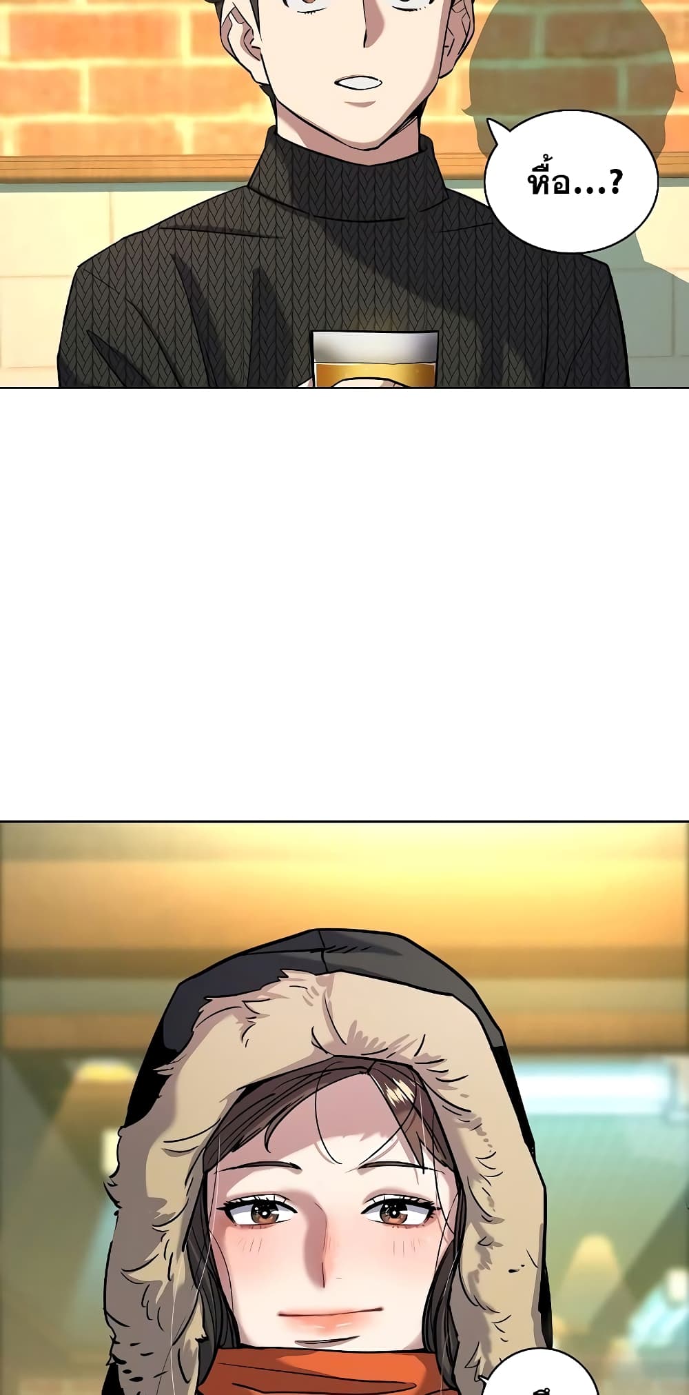 The Chaebeol’s Youngest Son page 75