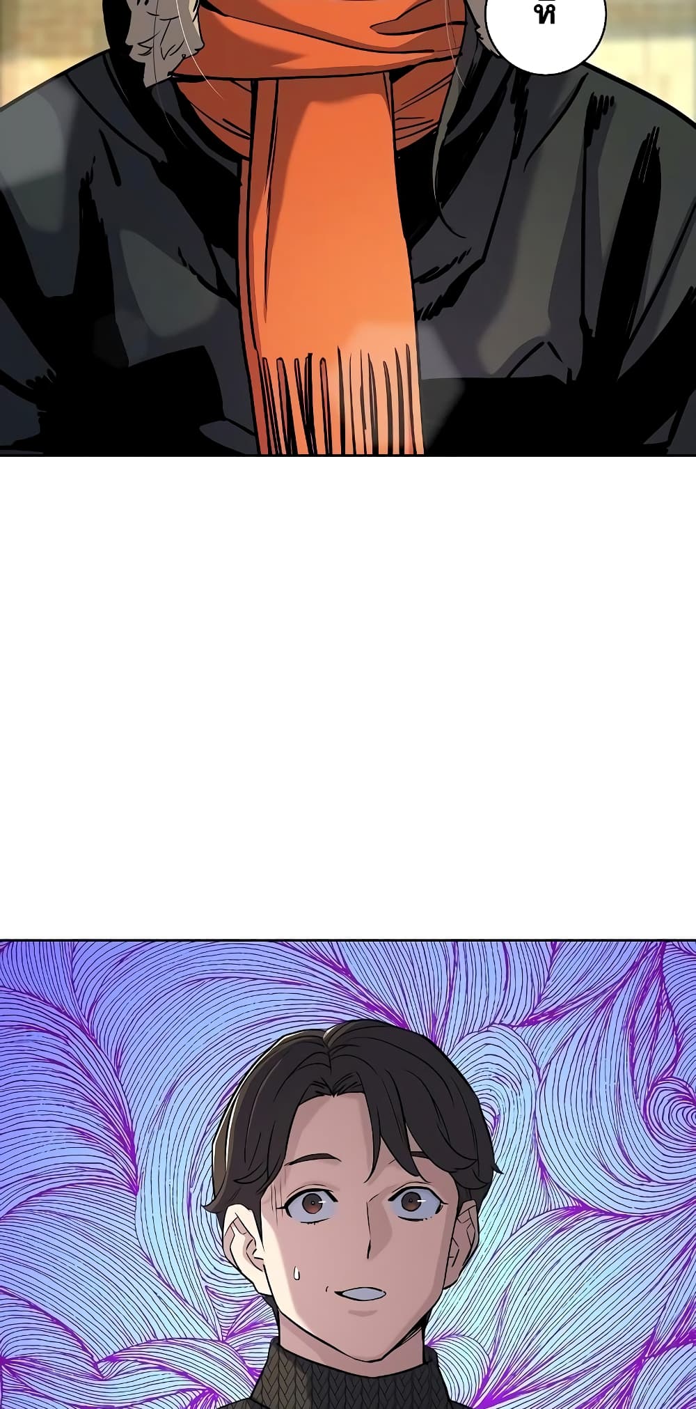 The Chaebeol’s Youngest Son page 76