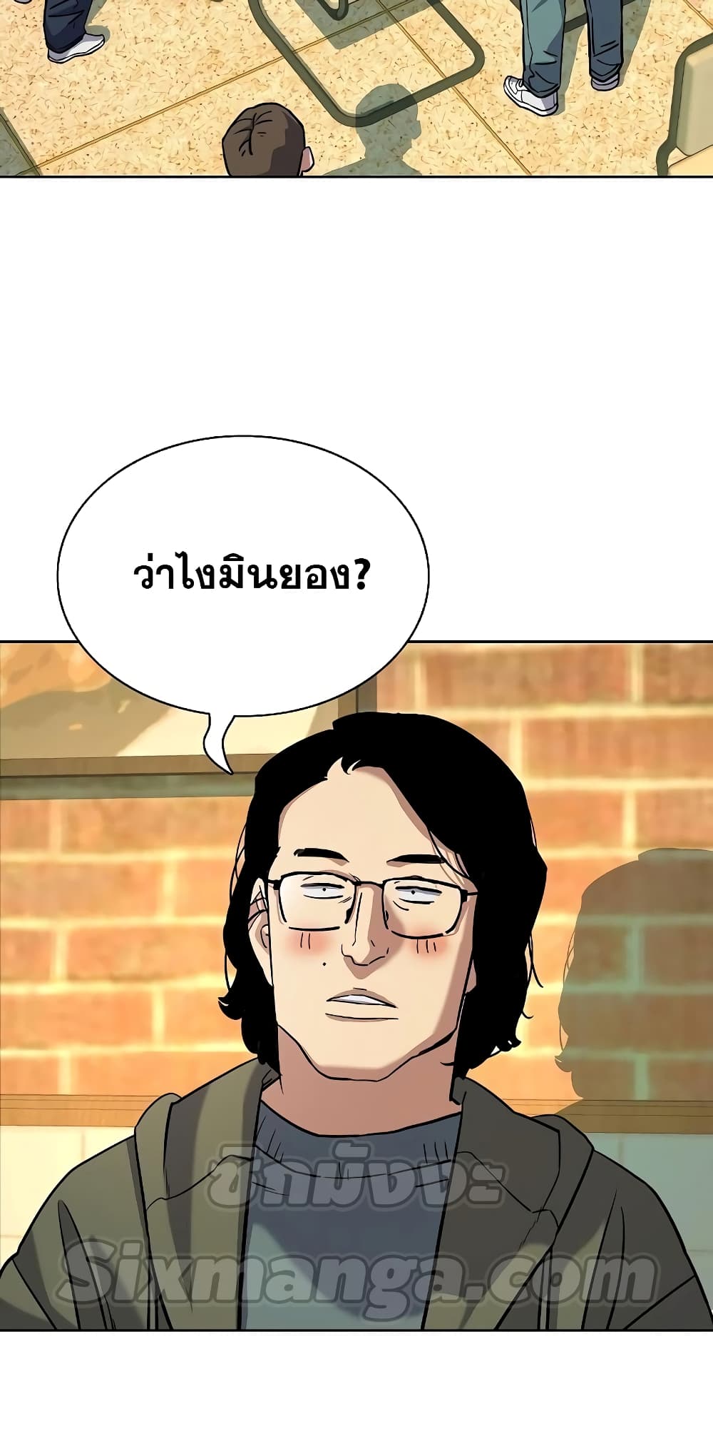 The Chaebeol’s Youngest Son page 78