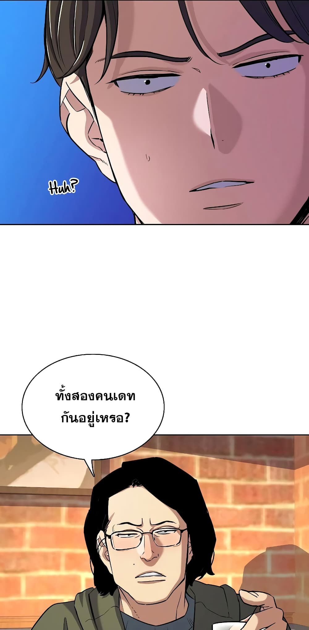 The Chaebeol’s Youngest Son page 12