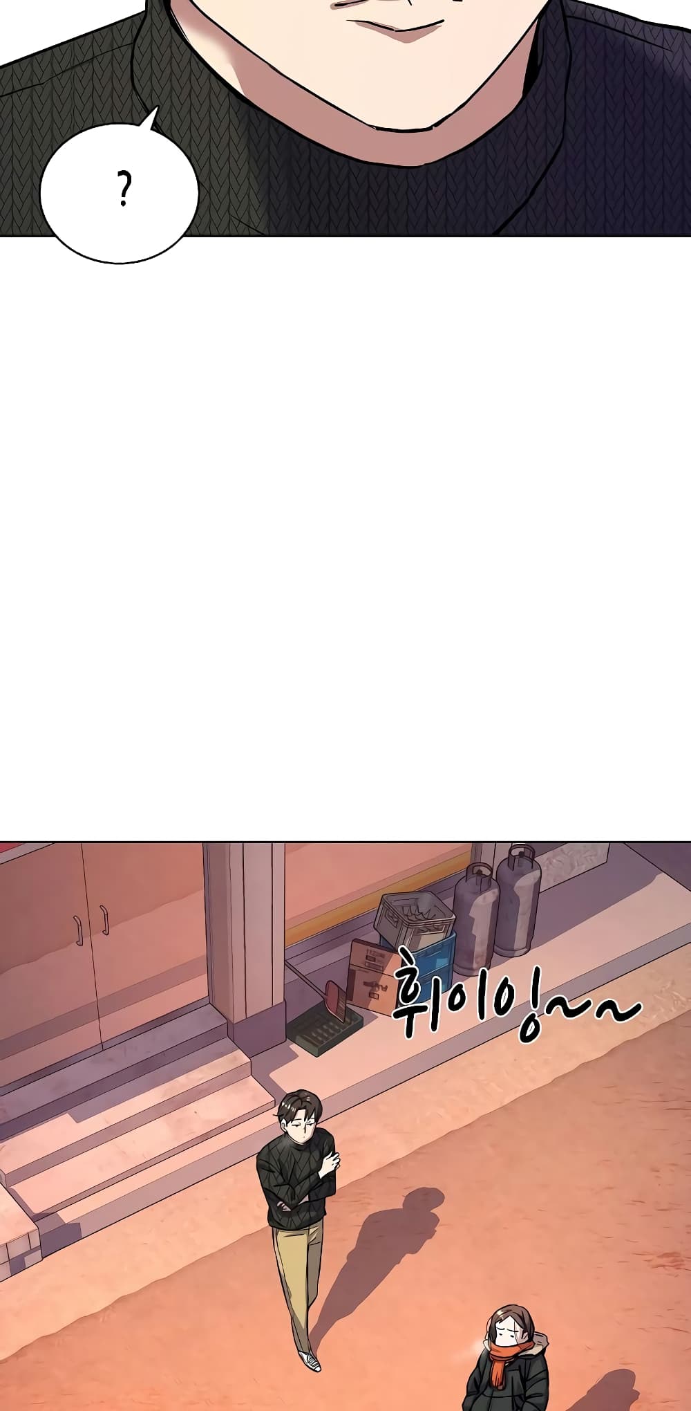 The Chaebeol’s Youngest Son page 23