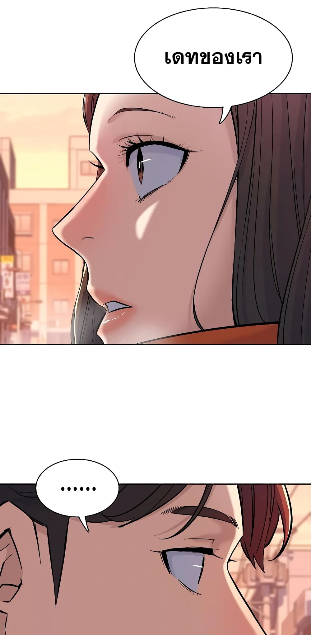 The Chaebeol’s Youngest Son page 38