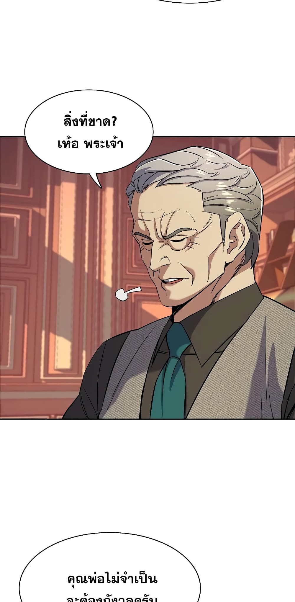 The Chaebeol’s Youngest Son page 54