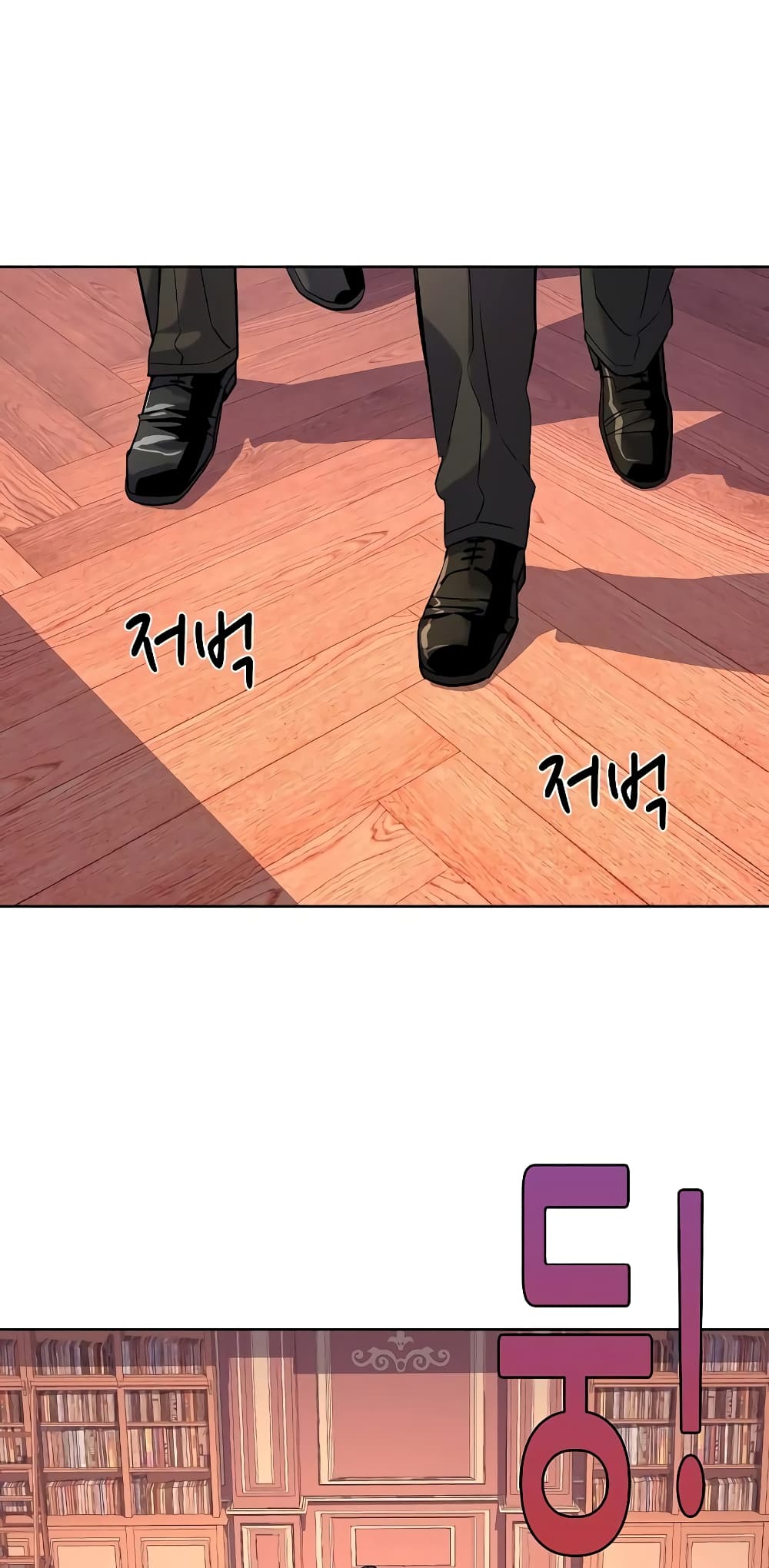 The Chaebeol’s Youngest Son page 61