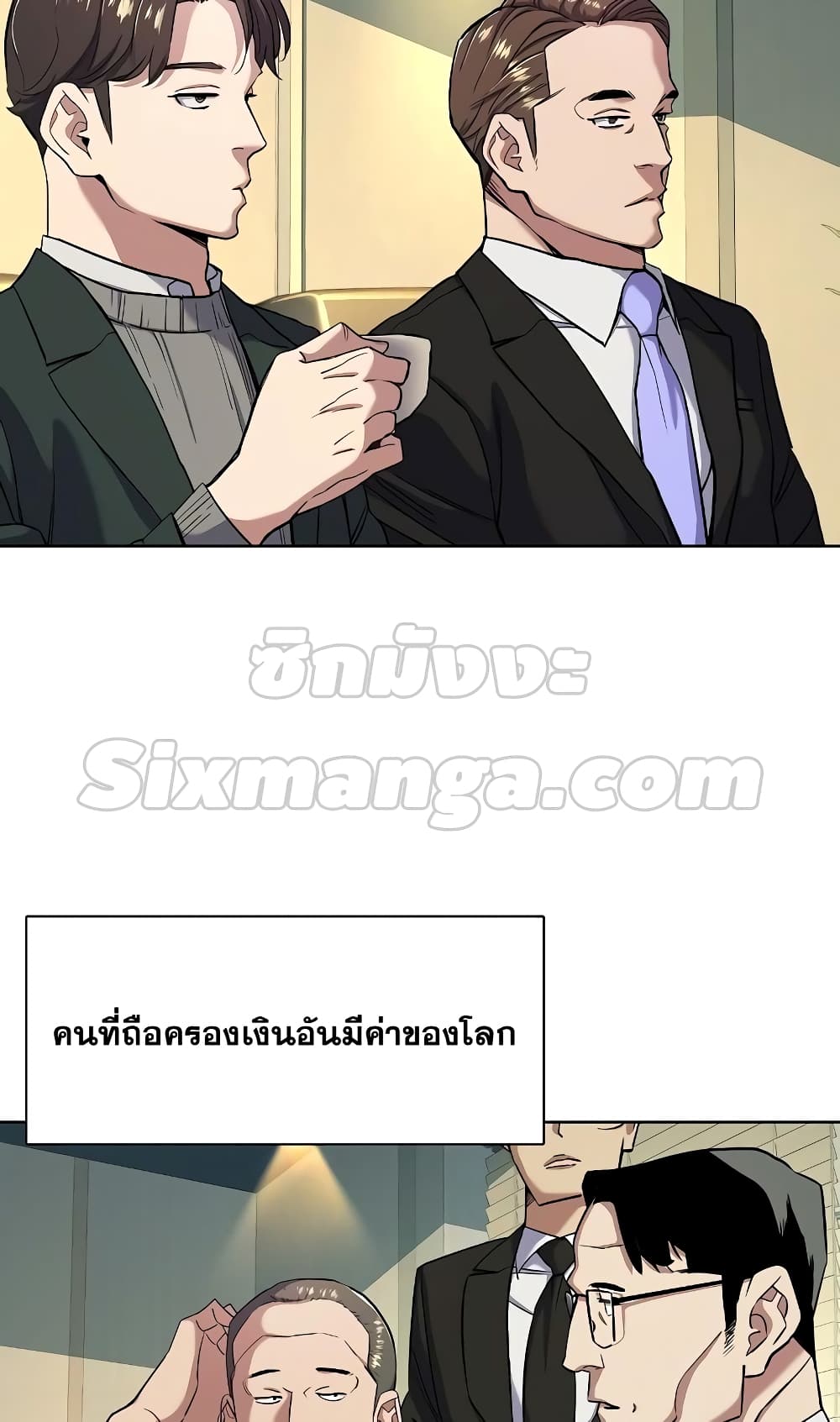 The Chaebeol’s Youngest Son page 22