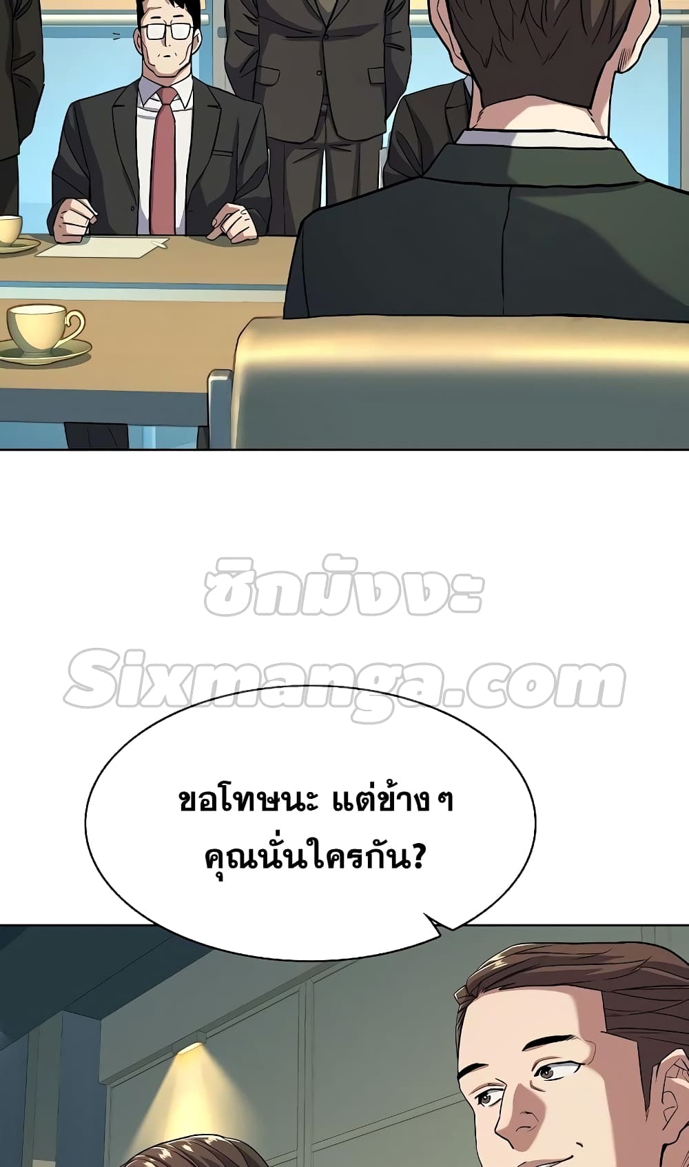 The Chaebeol’s Youngest Son page 30