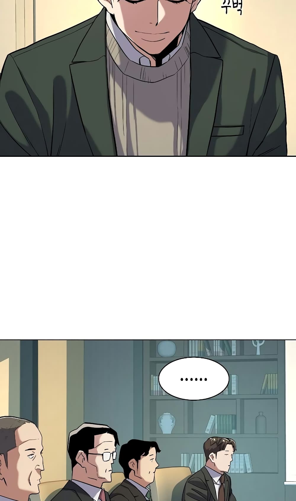 The Chaebeol’s Youngest Son page 32
