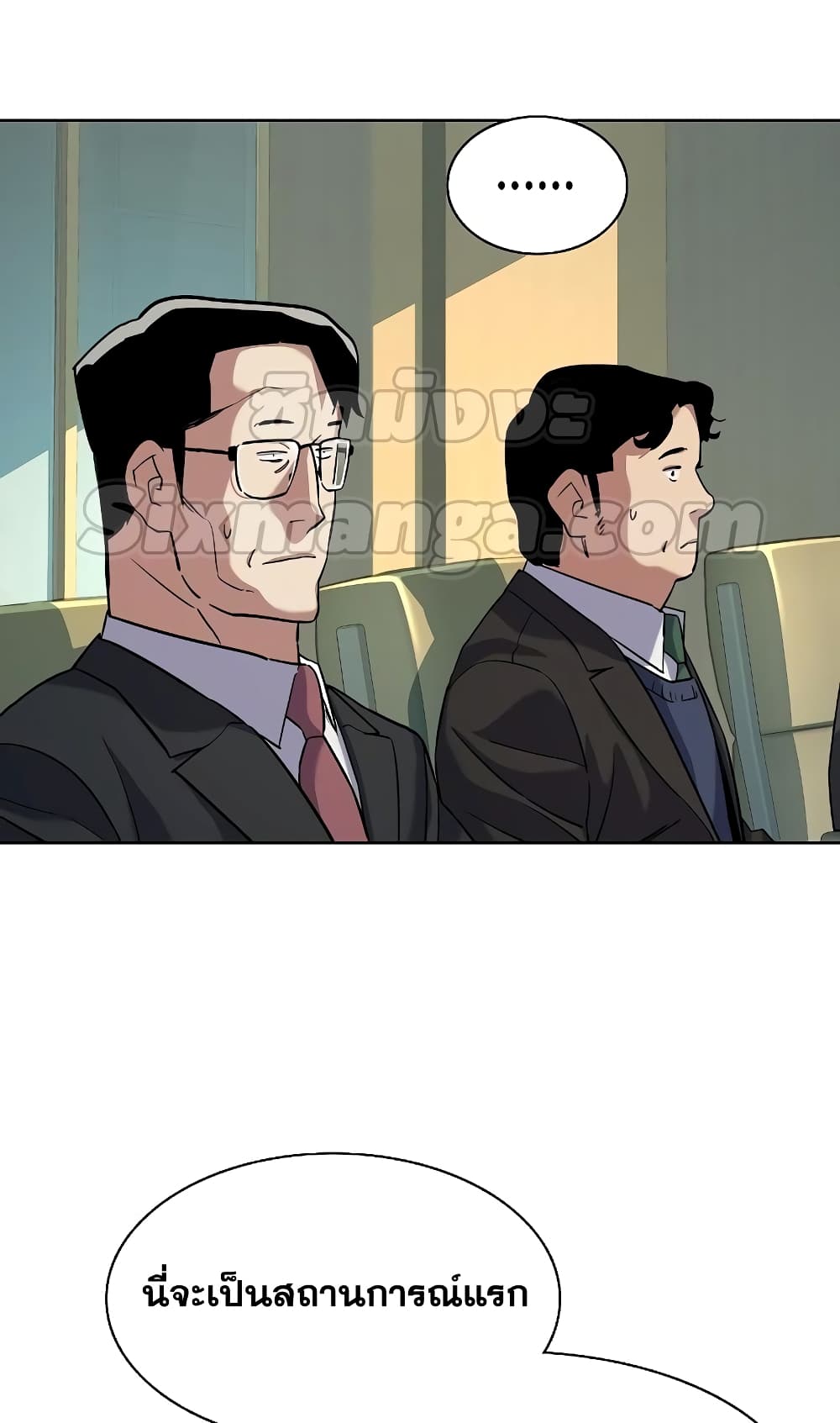 The Chaebeol’s Youngest Son page 47