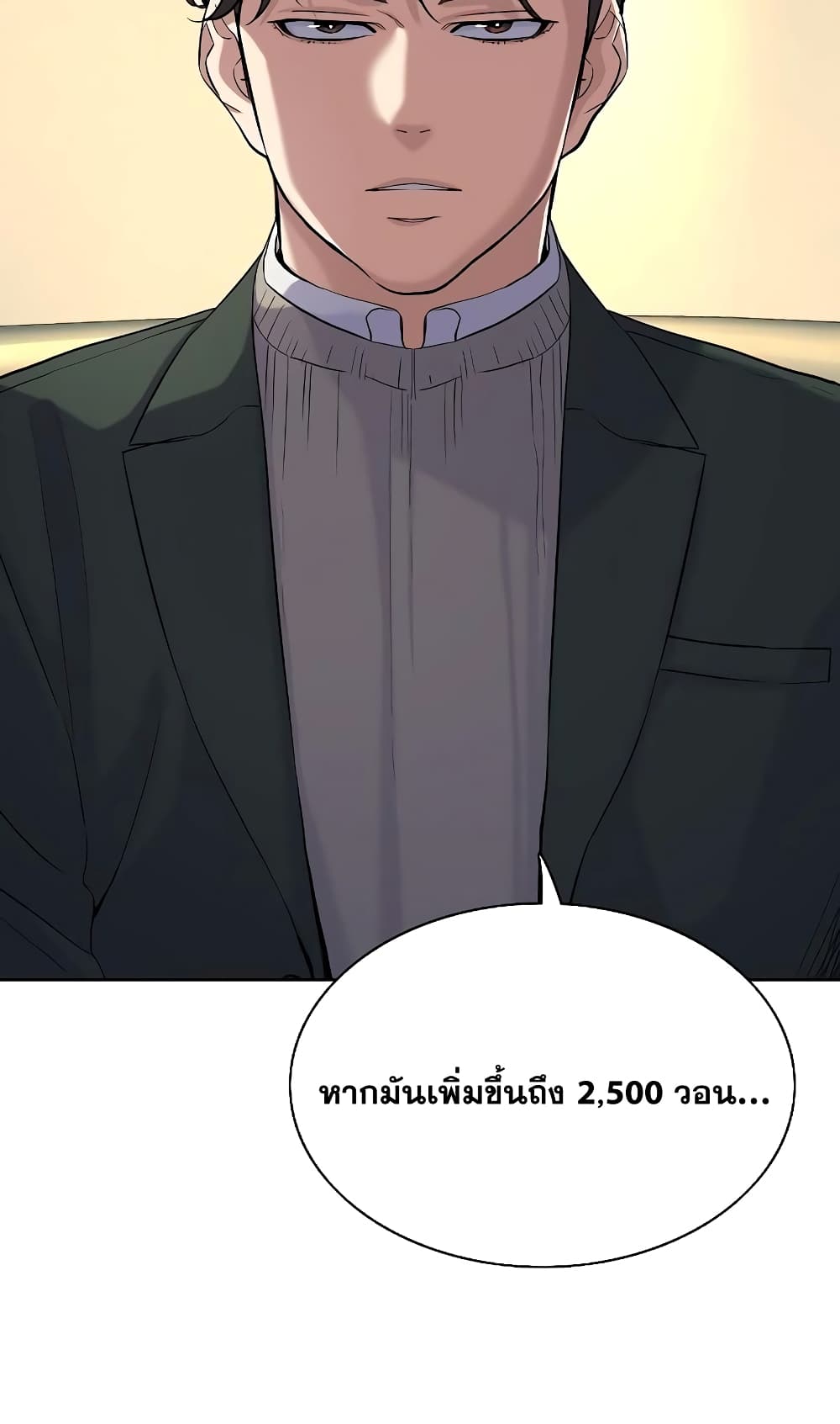 The Chaebeol’s Youngest Son page 53