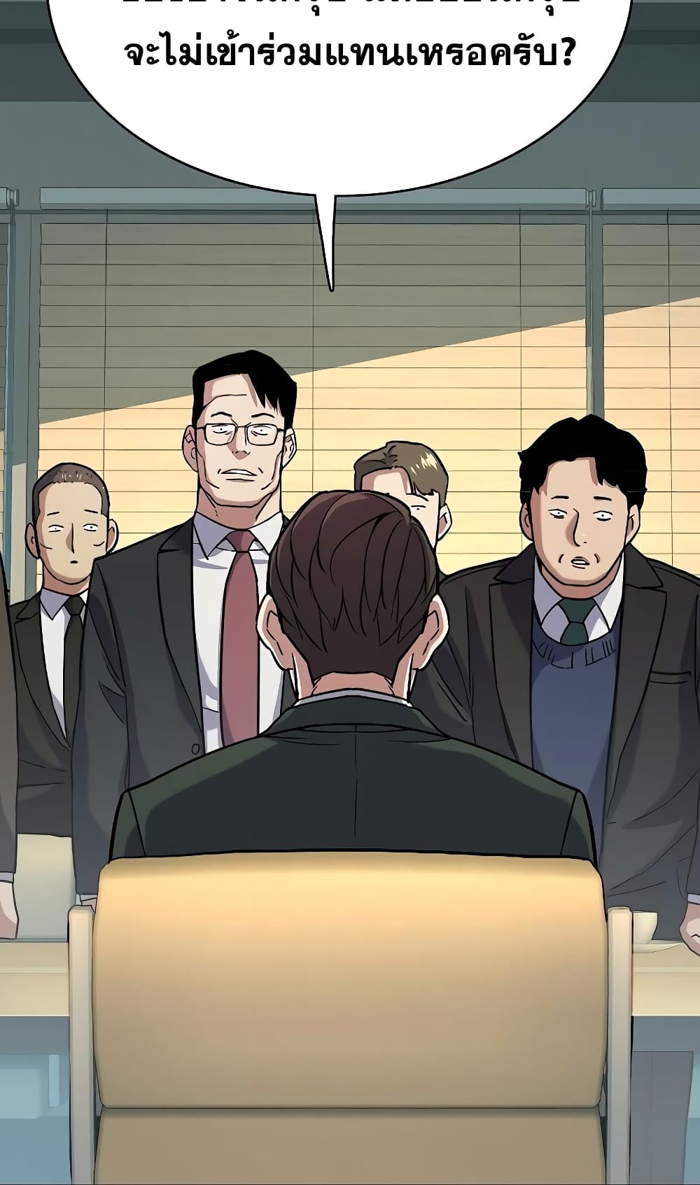 The Chaebeol’s Youngest Son page 75