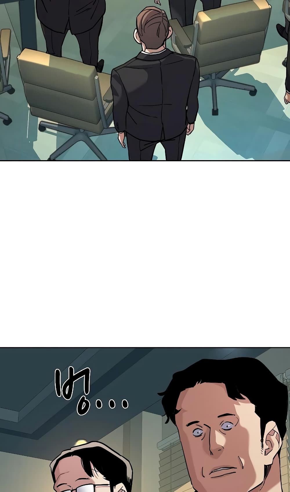 The Chaebeol’s Youngest Son page 77