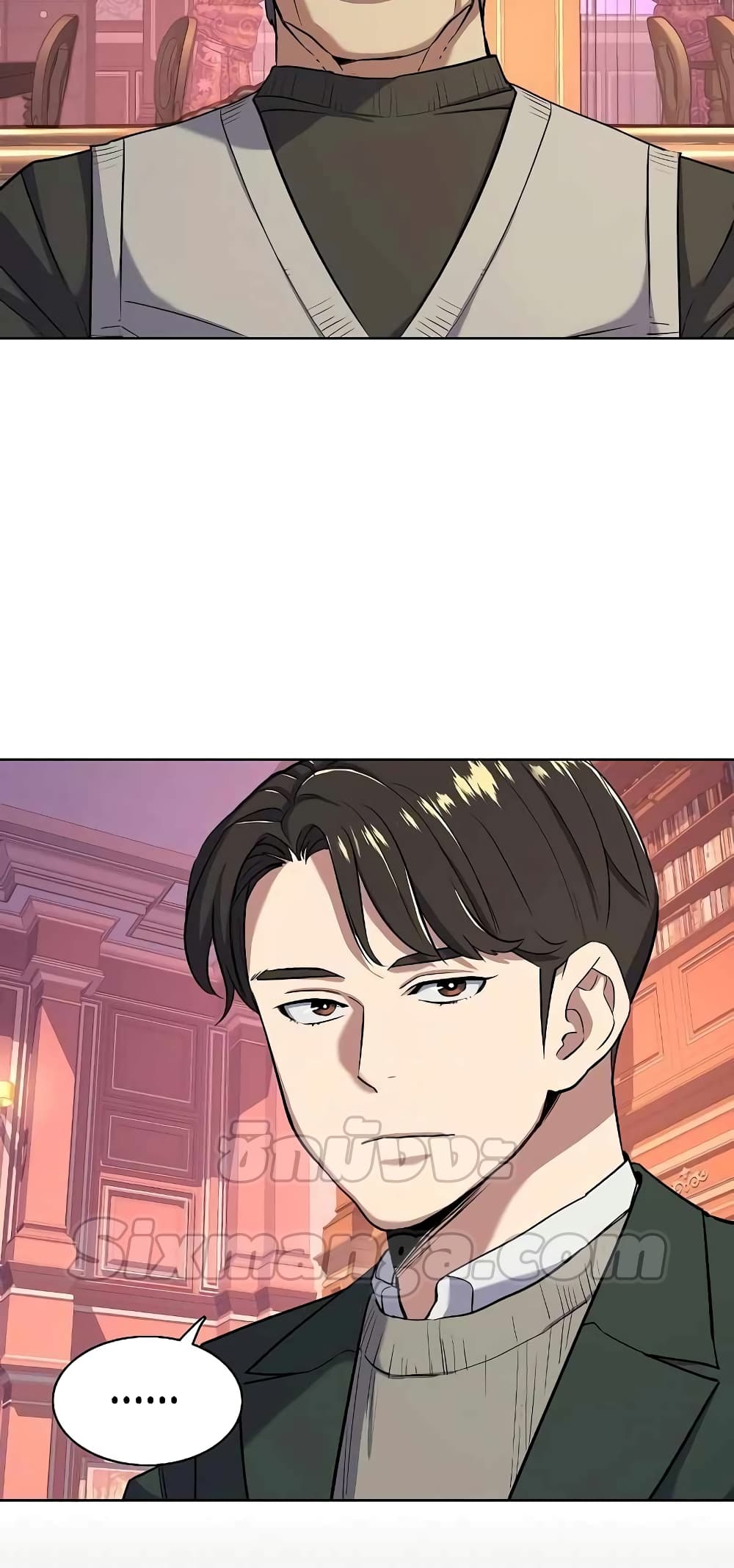 The Chaebeol’s Youngest Son page 4