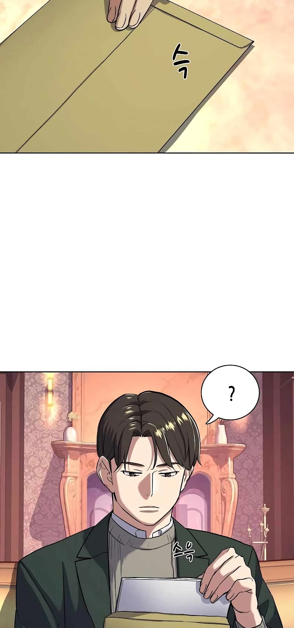 The Chaebeol’s Youngest Son page 18