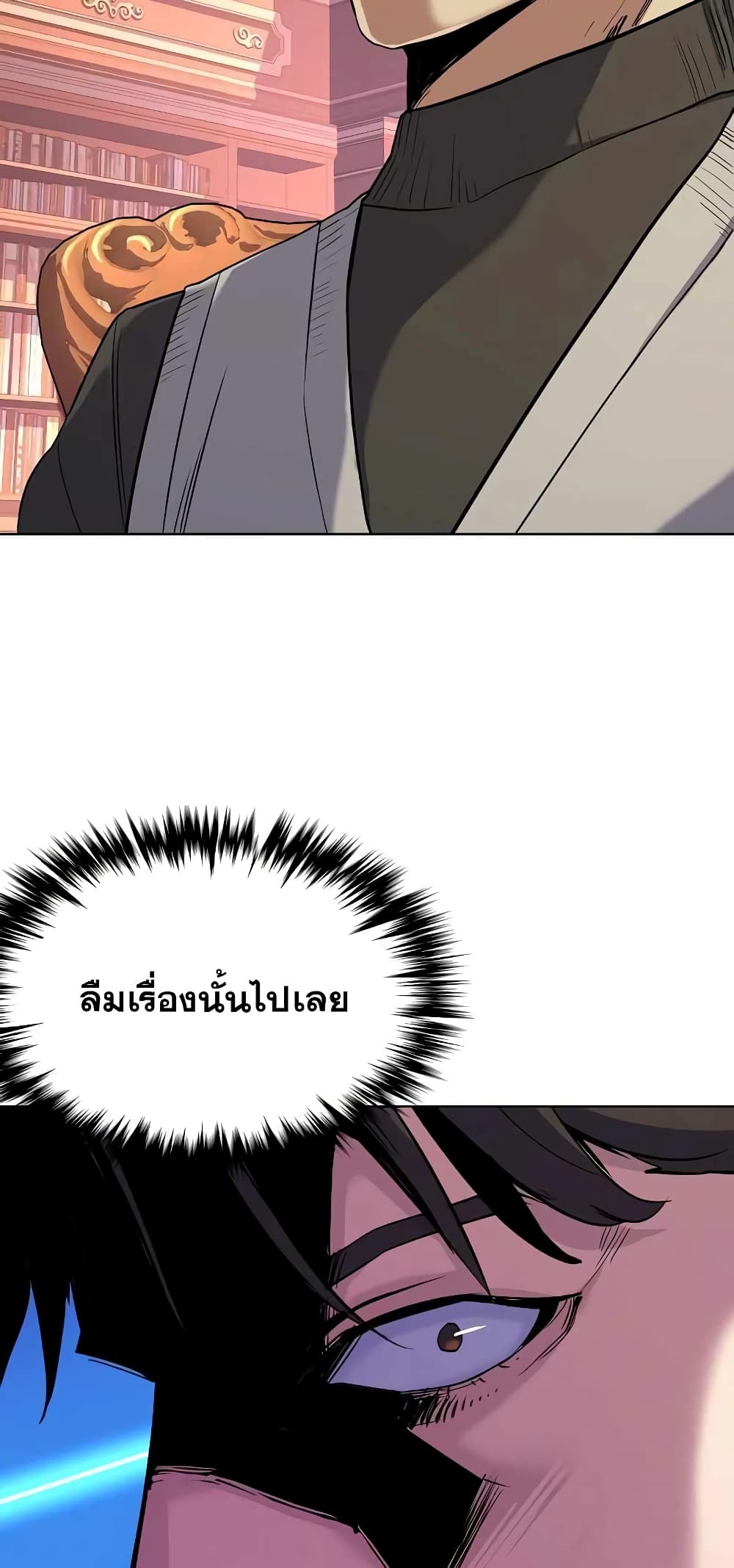 The Chaebeol’s Youngest Son page 34