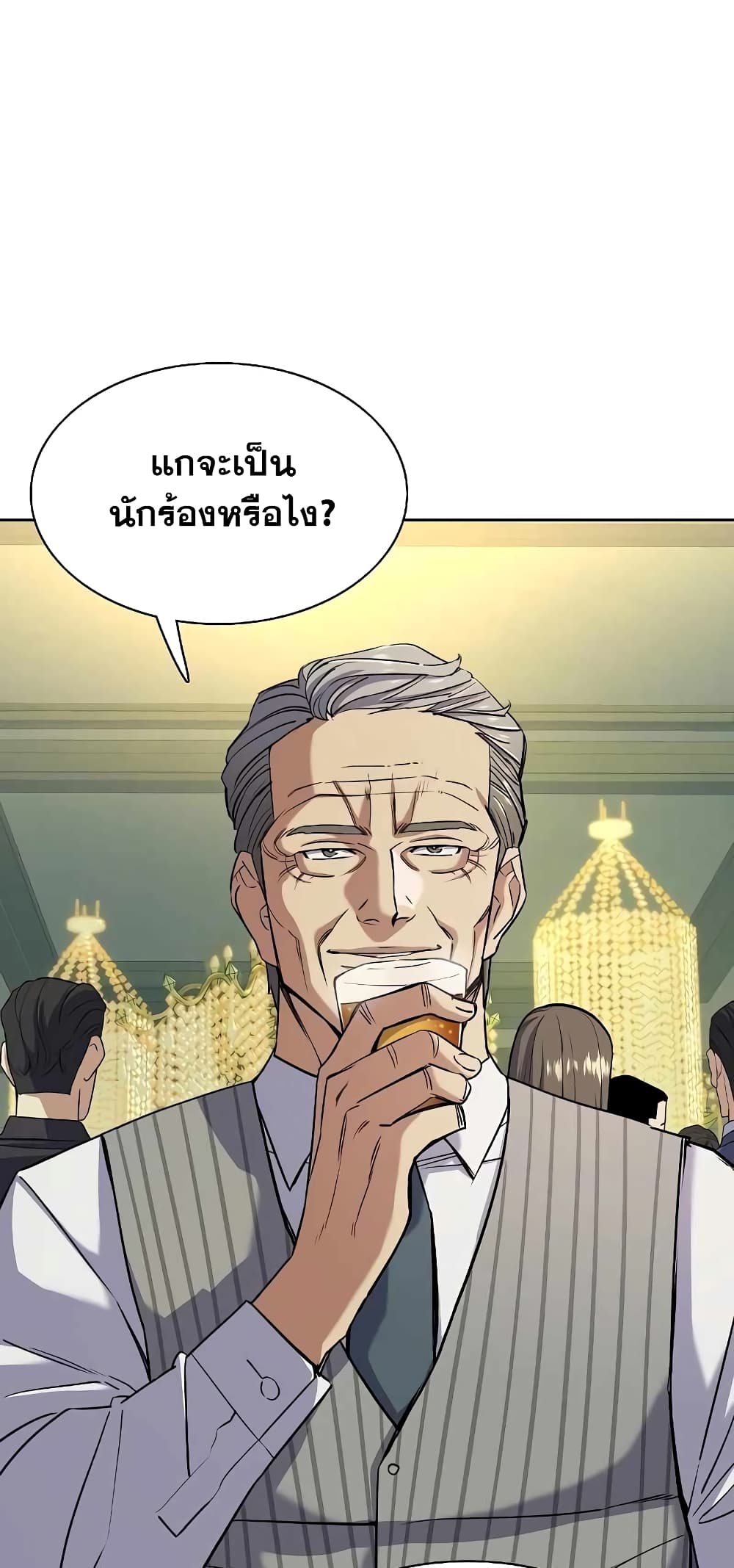 The Chaebeol’s Youngest Son page 52