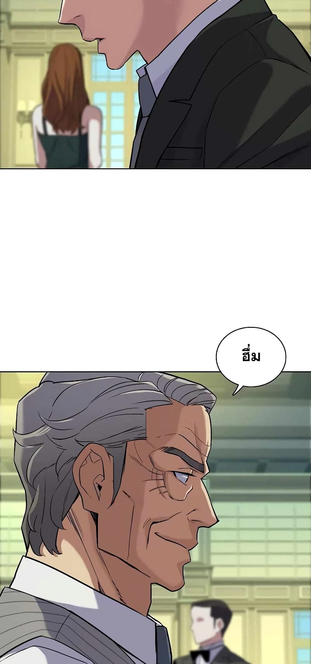 The Chaebeol’s Youngest Son page 57