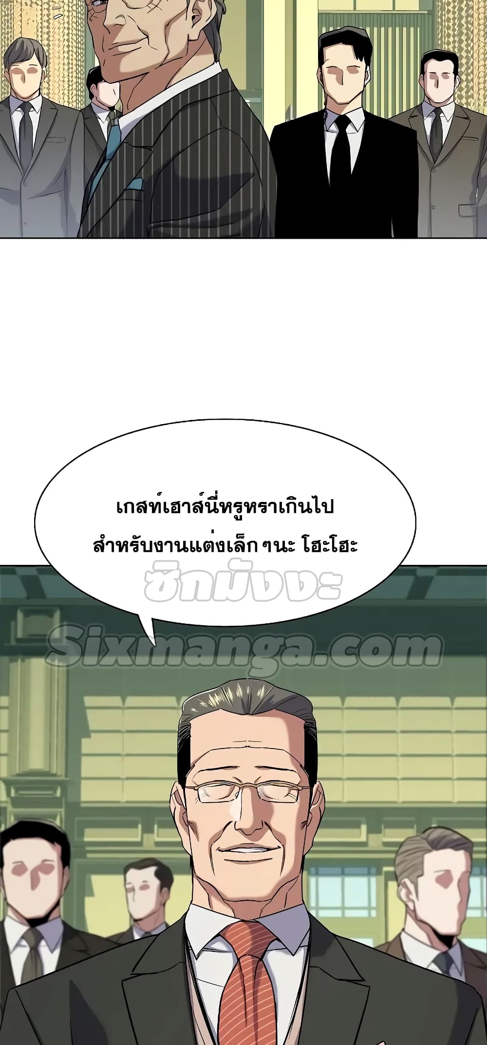 The Chaebeol’s Youngest Son page 30