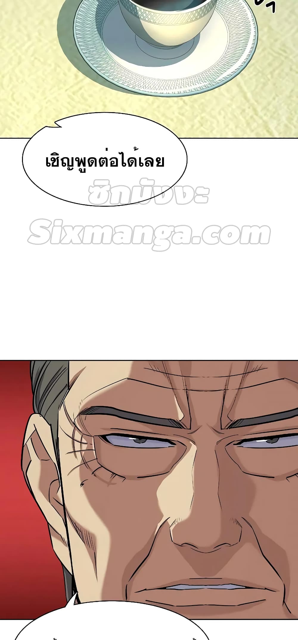 The Chaebeol’s Youngest Son page 37