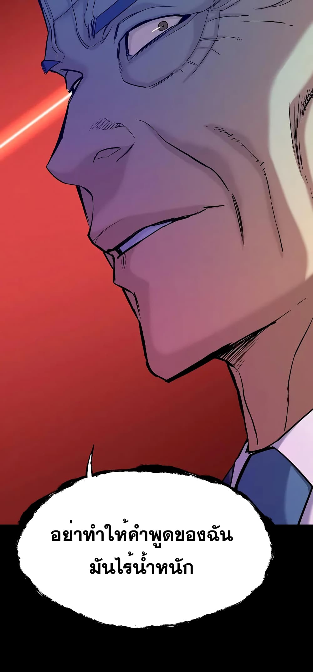 The Chaebeol’s Youngest Son page 58